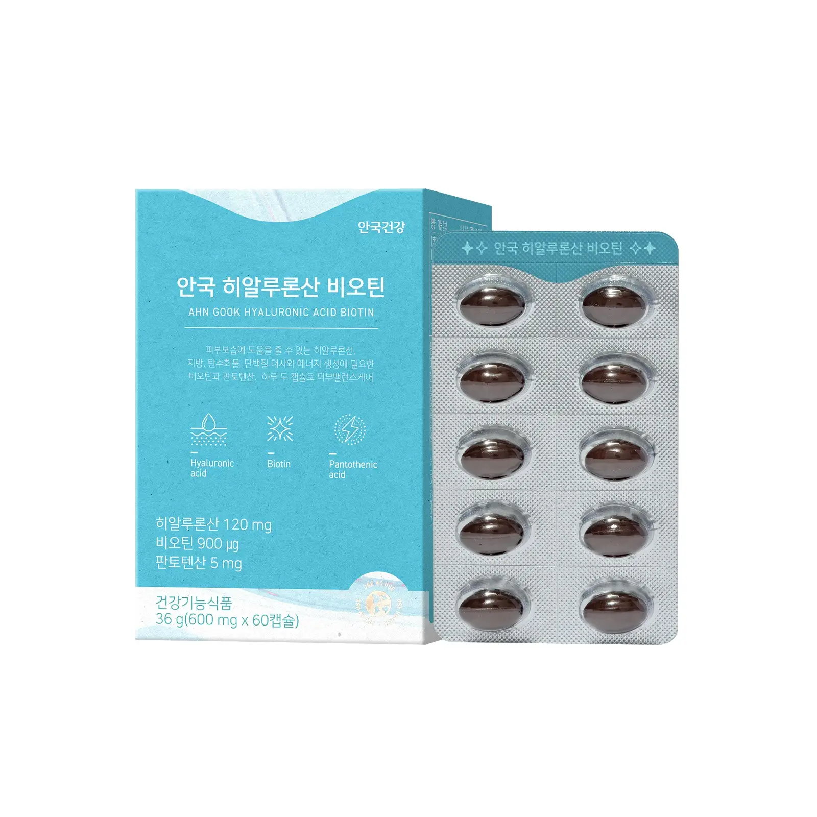 히알루론산 비오틴