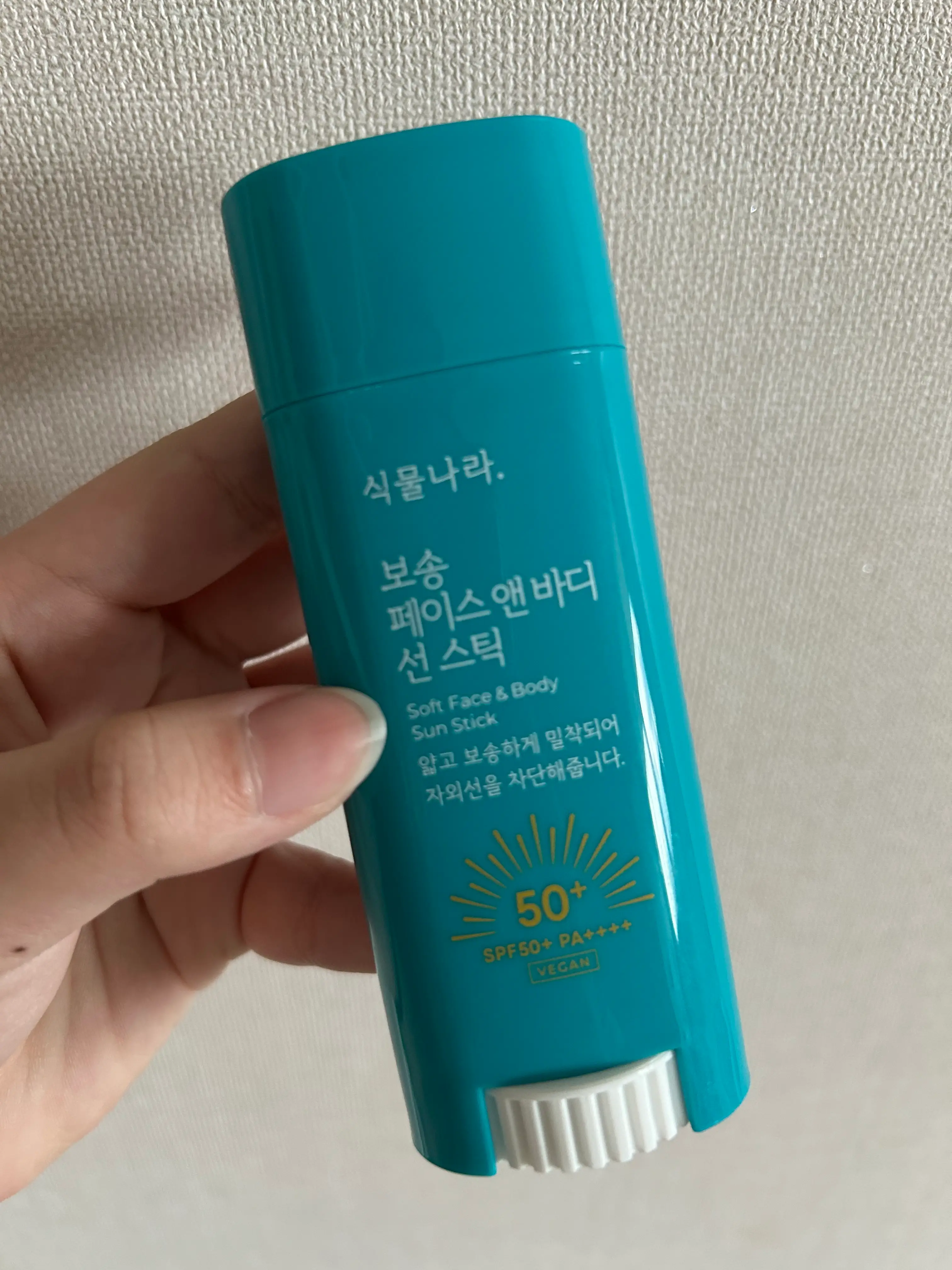 선택된 언니의파우치 리뷰 이미지 - [보송 페이스 앤 바디 선스틱]