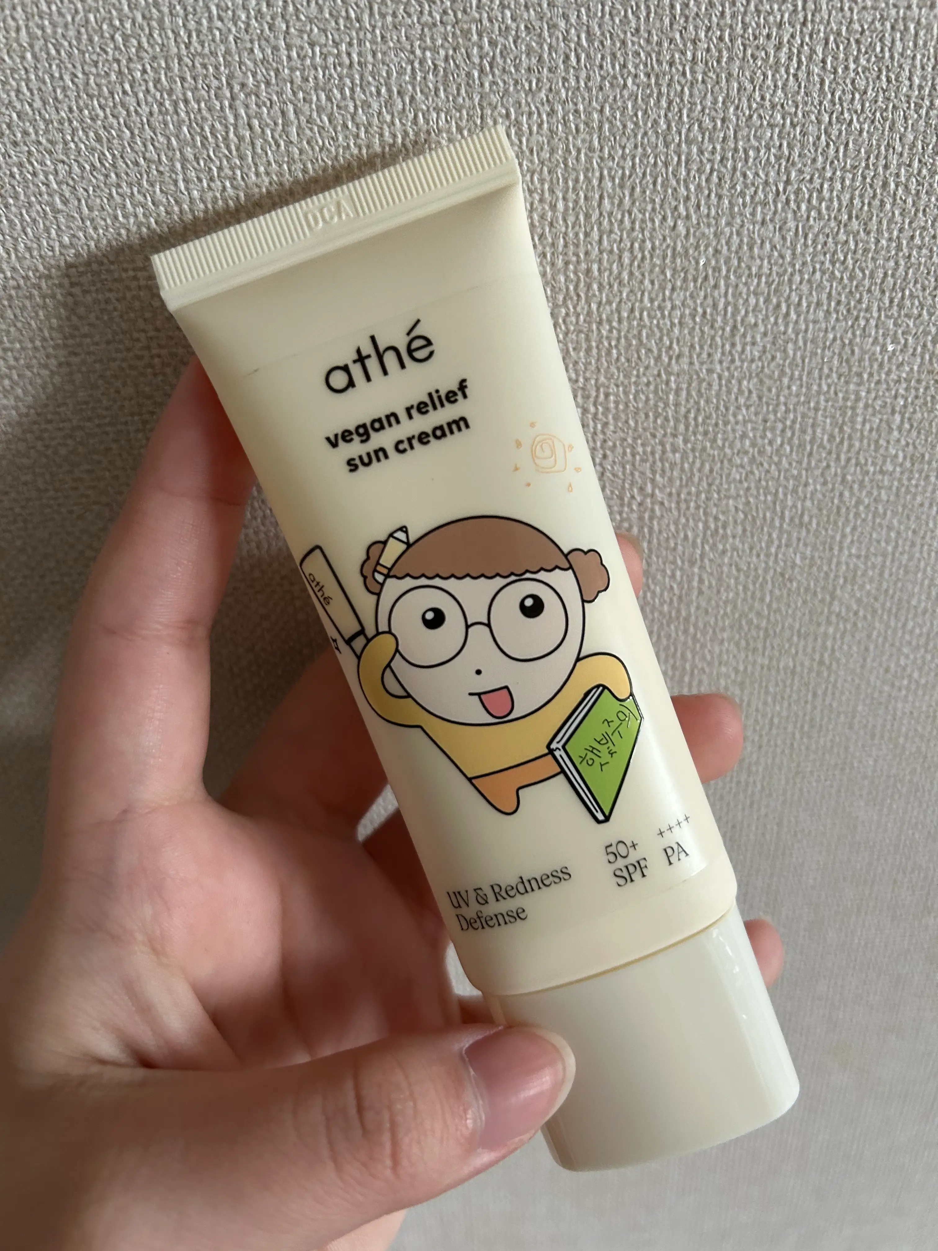 선택된 언니의파우치 리뷰 이미지 - [(아떼X마루는강쥐) 비건 릴리프 무기자차 선크림]