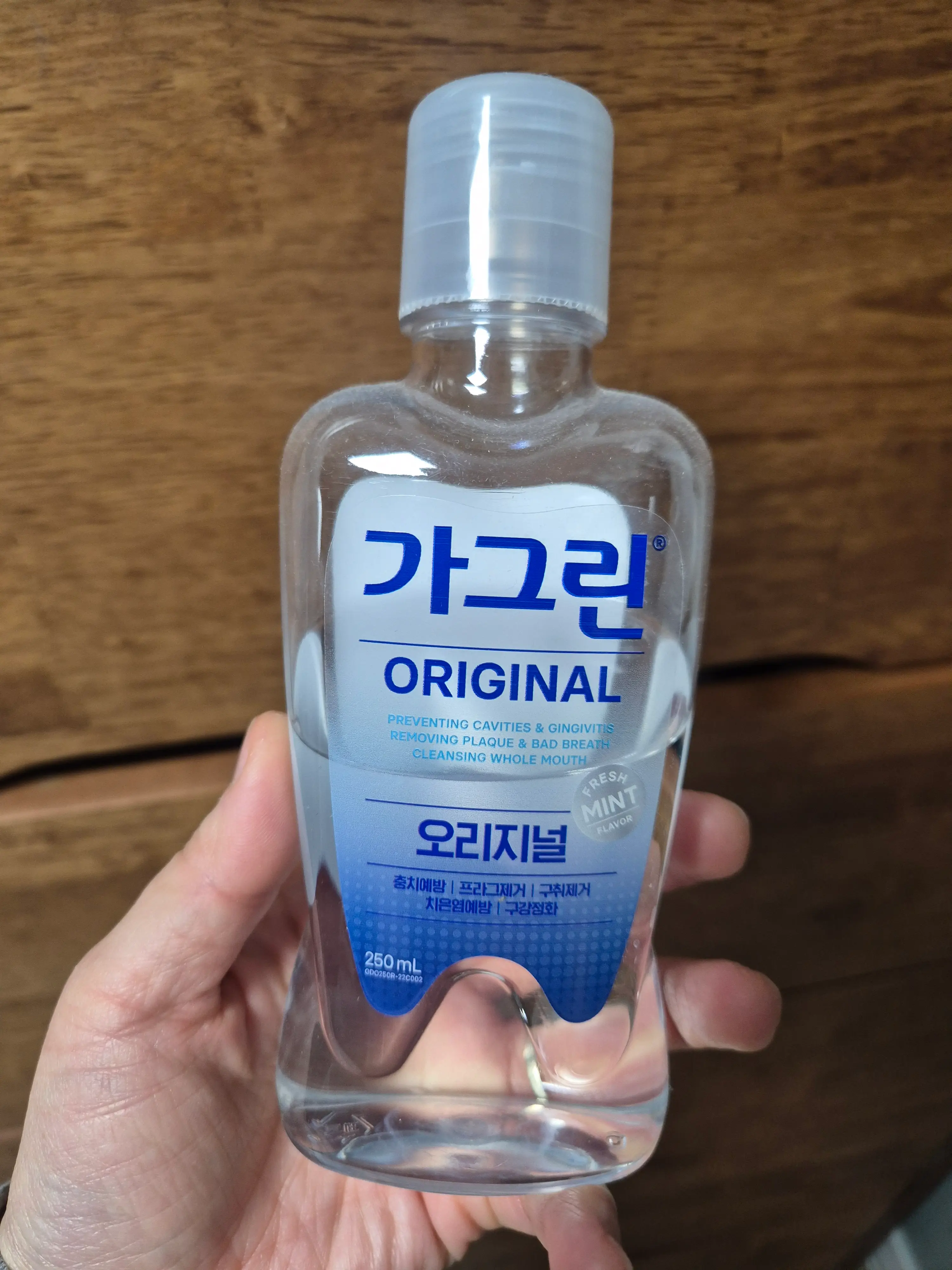 선택된 언니의파우치 리뷰 이미지 - [오리지널 구강청결제]