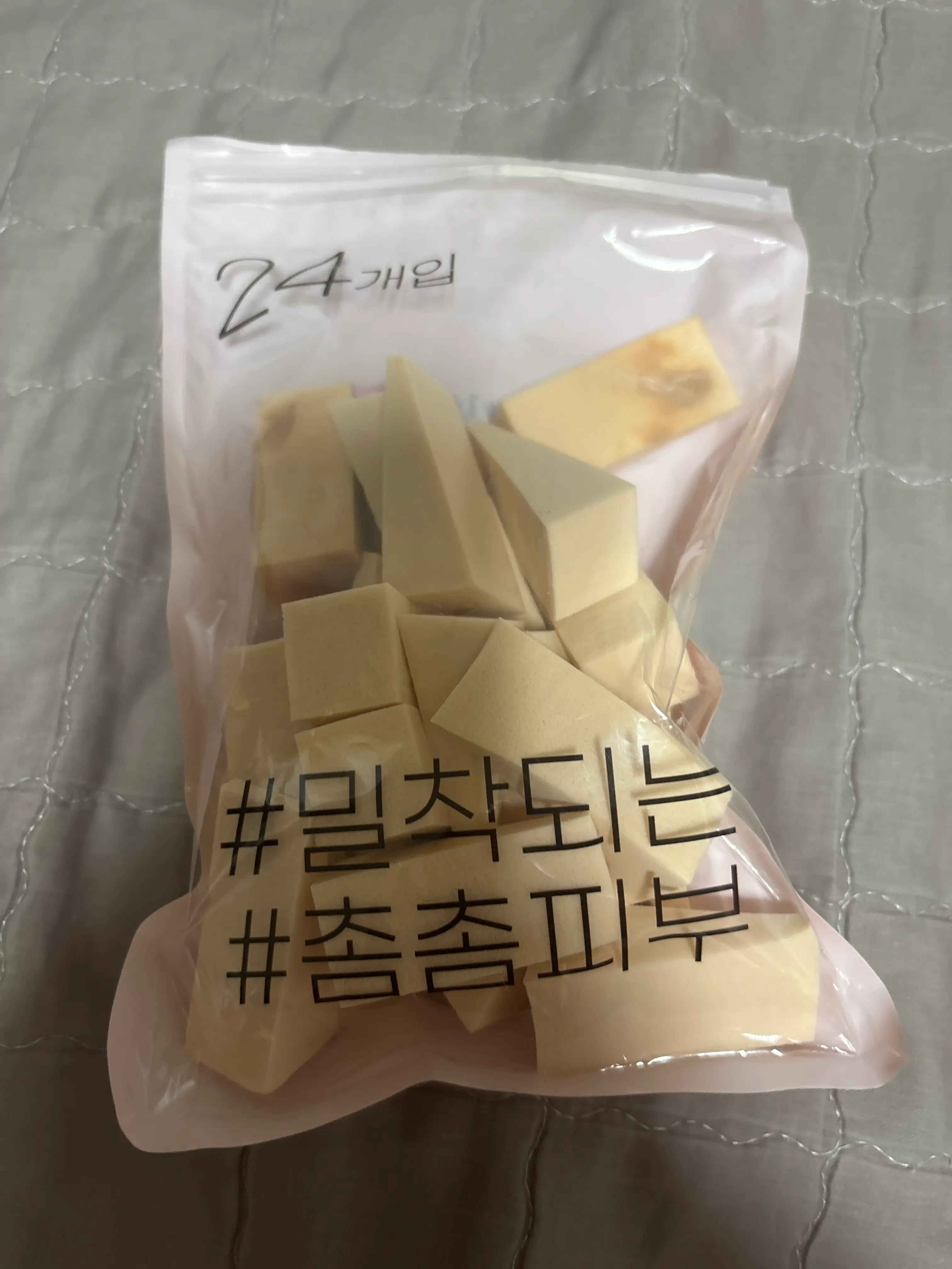 선택된 언니의파우치 리뷰 이미지 - [여행용 삼각퍼프]