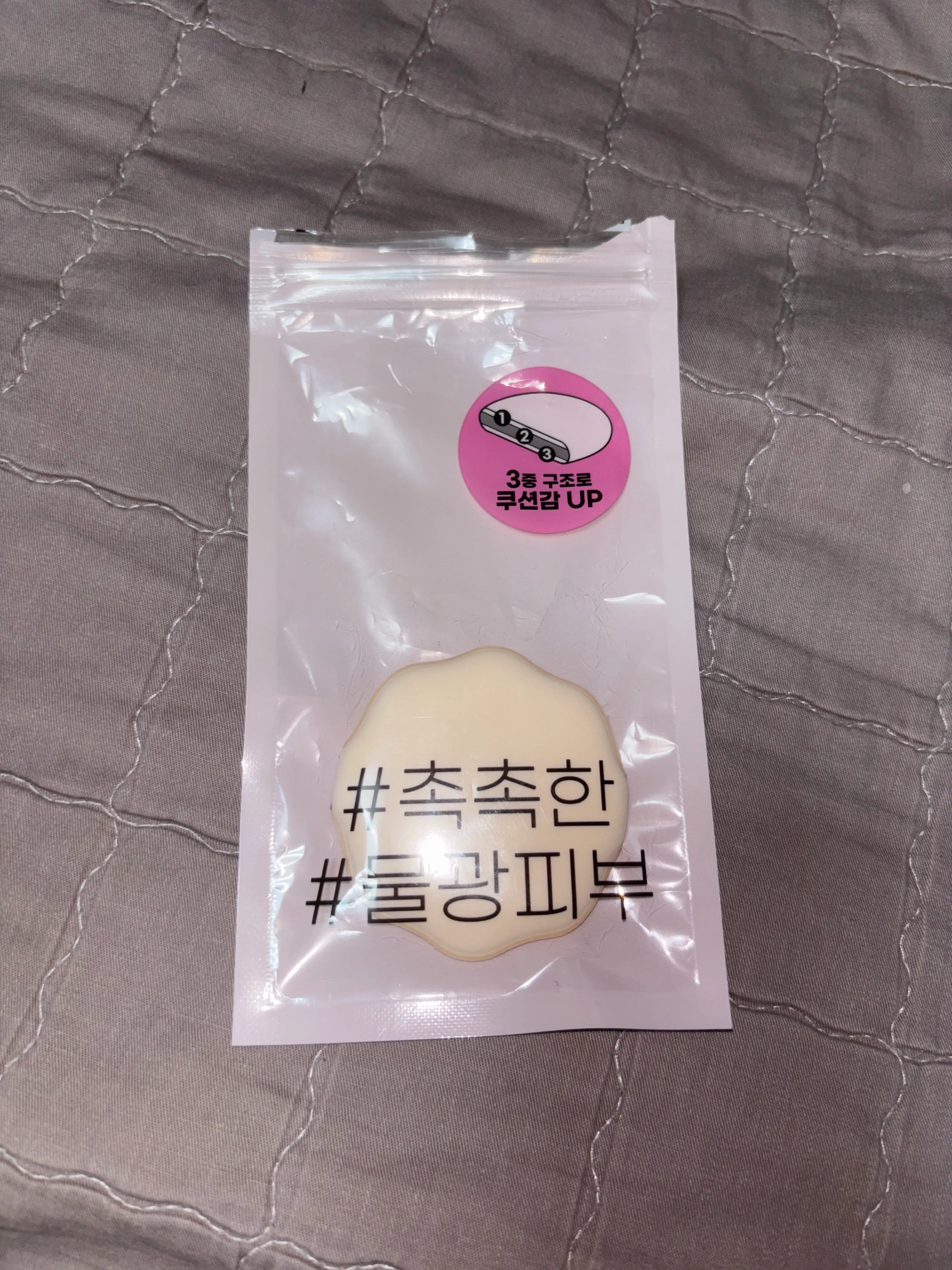 선택된 언니의파우치 리뷰 이미지 - [꽃모양퍼프]