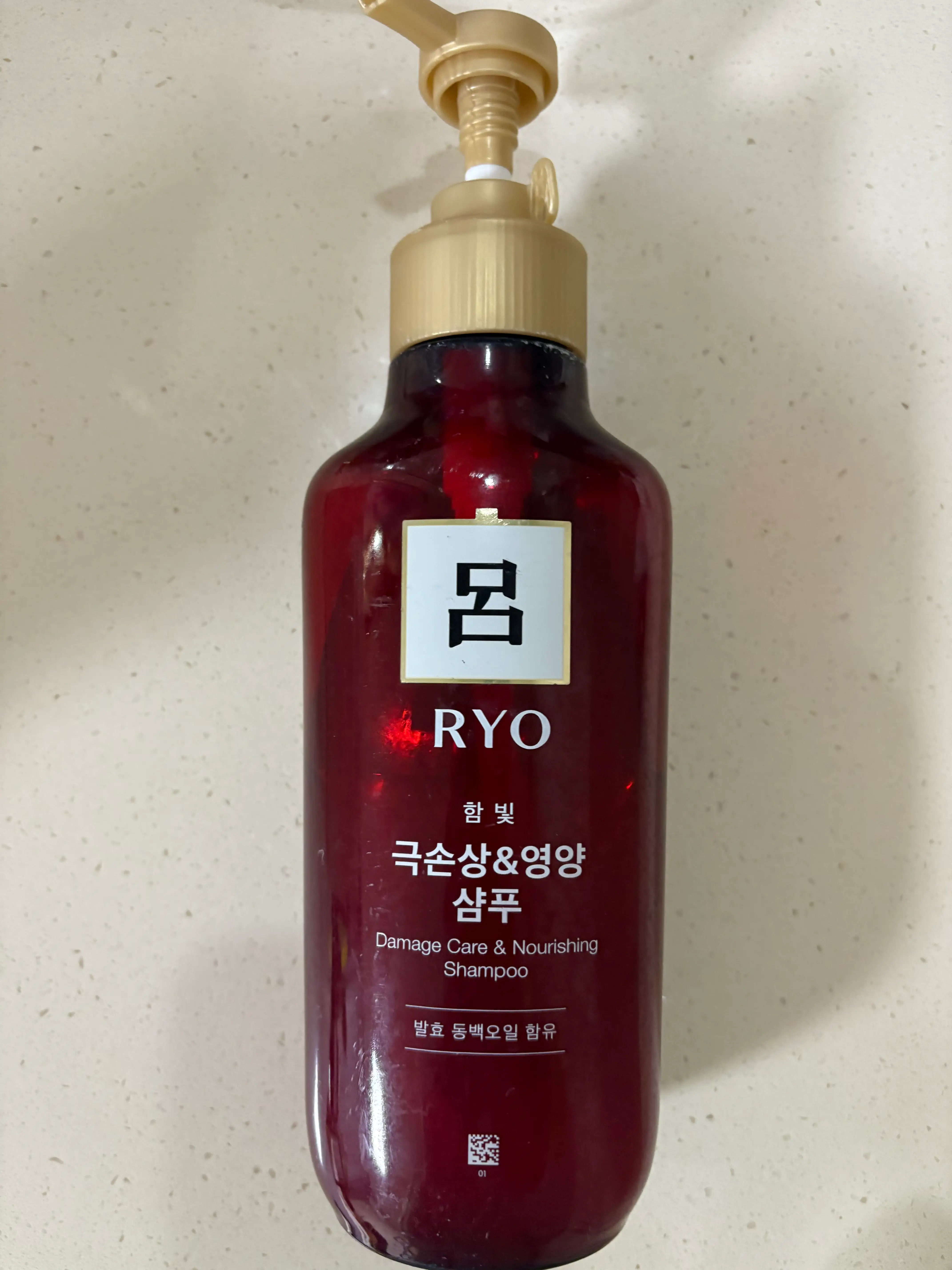선택된 언니의파우치 리뷰 이미지 - [함빛 손상 앤 영양 셀렉션 샴푸]