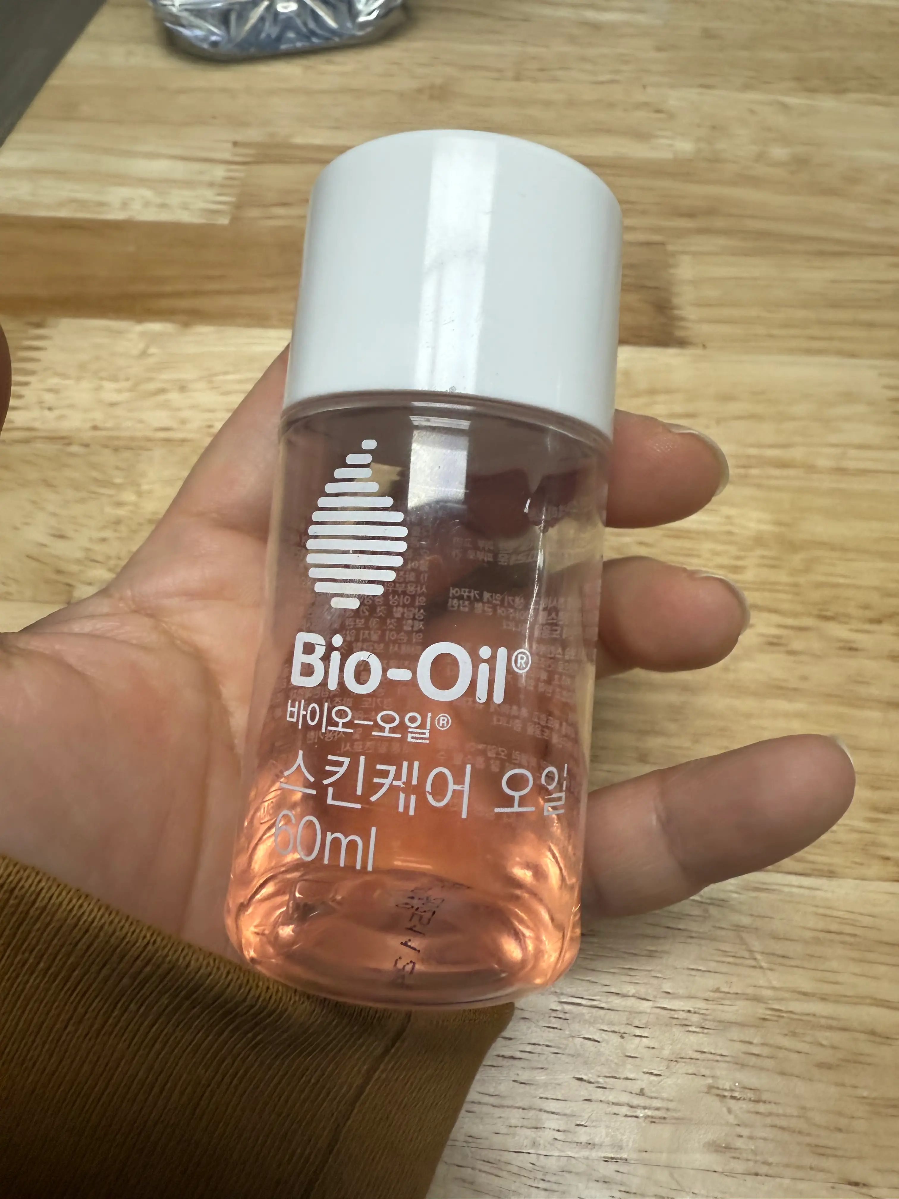 선택된 언니의파우치 리뷰 이미지 - [스킨케어 오일]