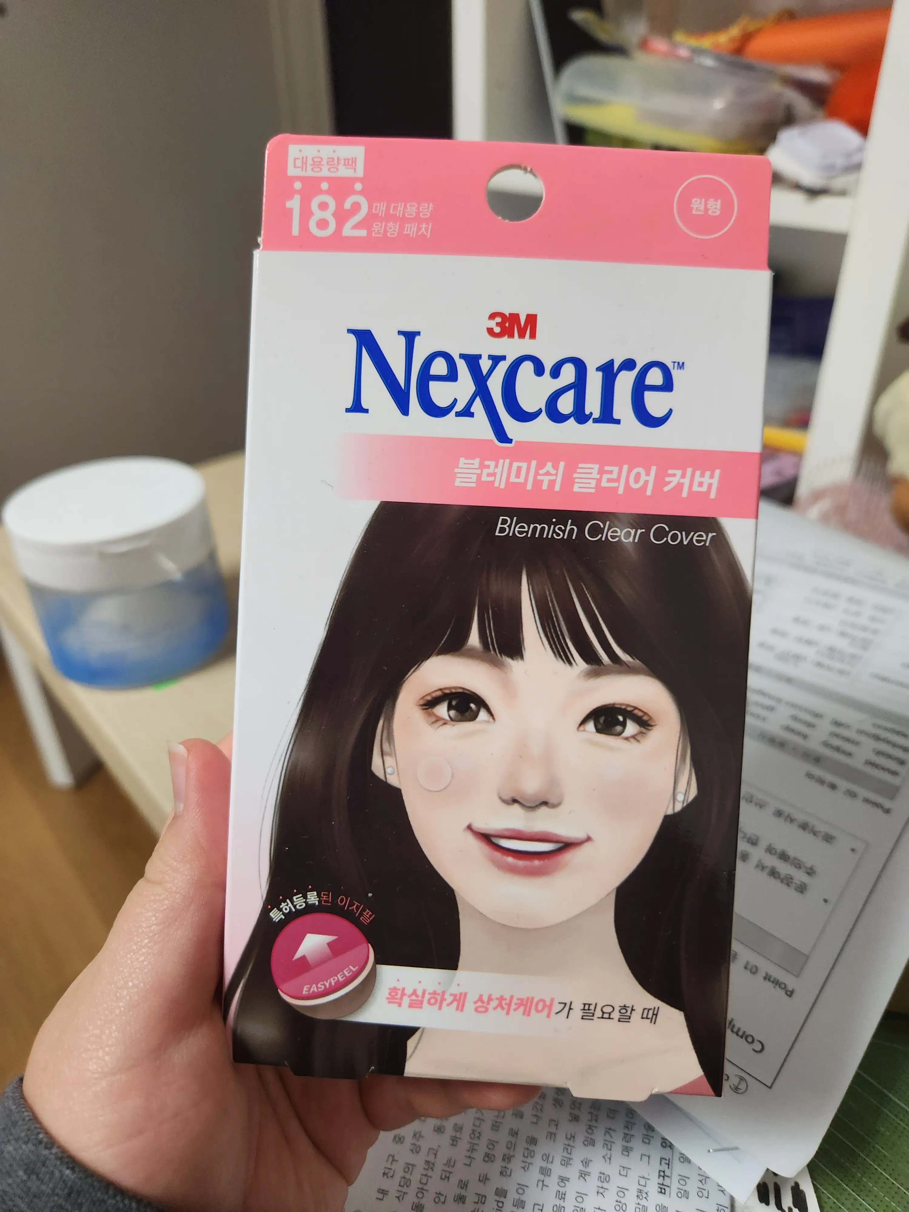 선택된 언니의파우치 리뷰 이미지 - [블레미쉬 패치 케어]