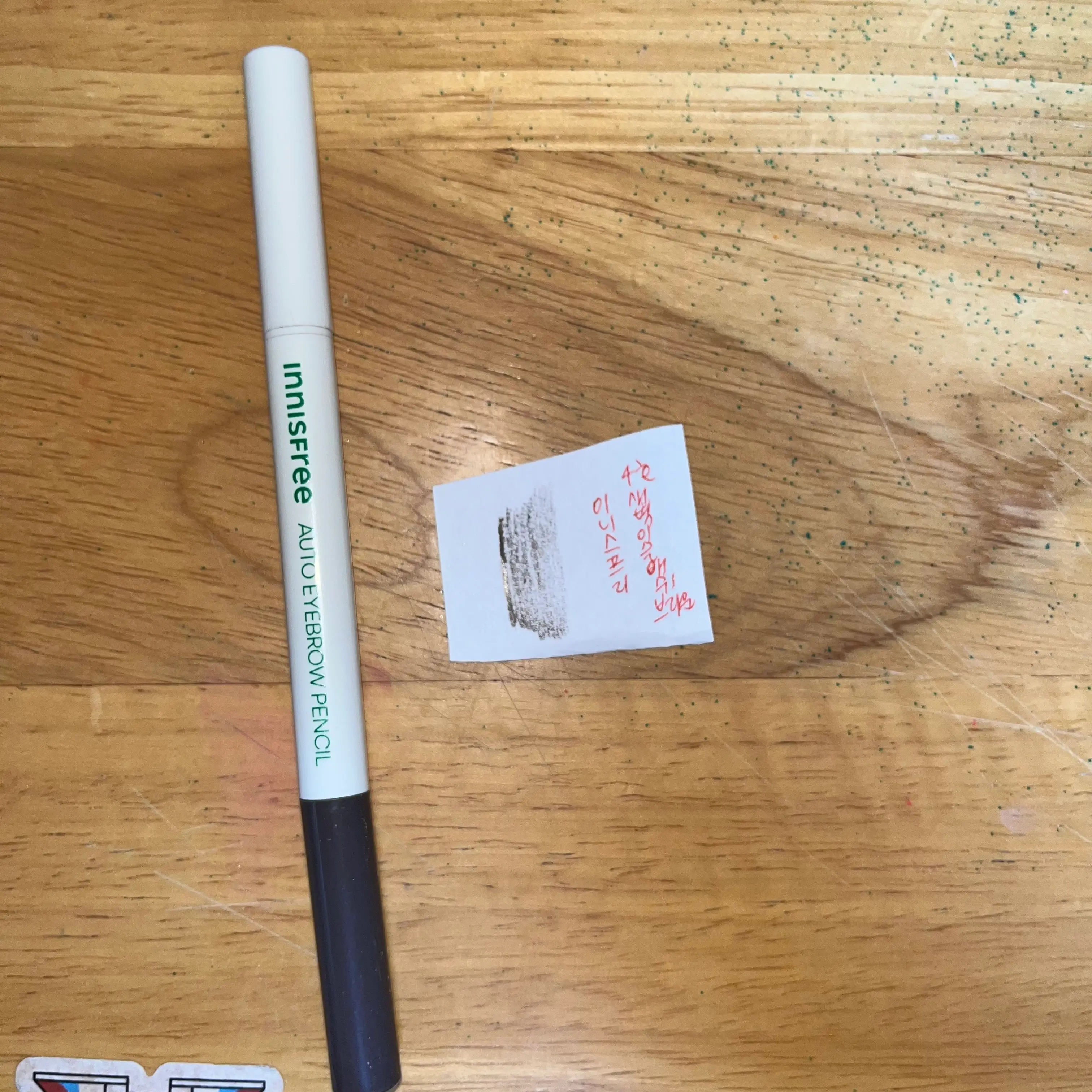 선택된 언니의파우치 리뷰 이미지 - [납작 아이브로우 펜슬]