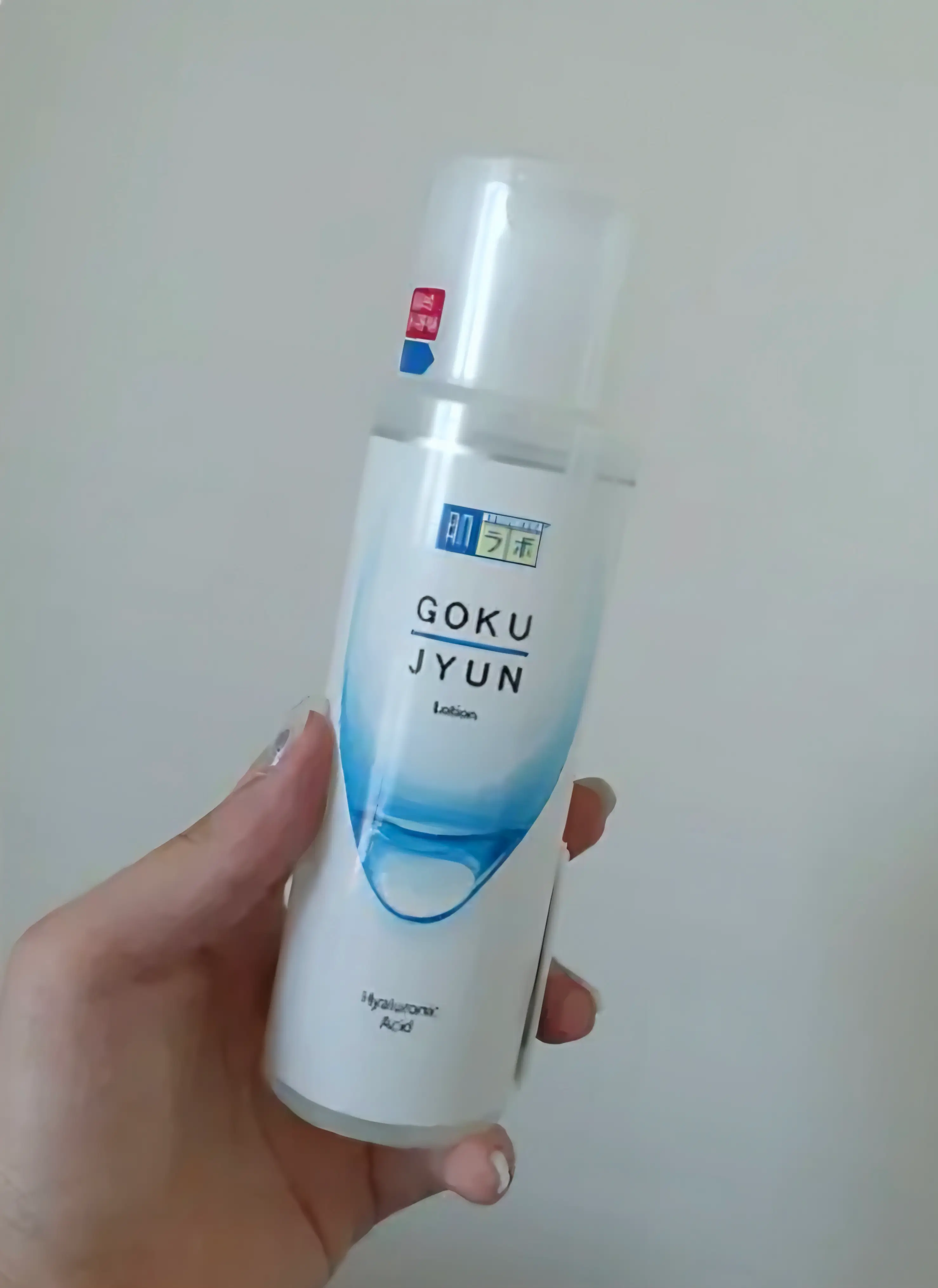 선택된 언니의파우치 리뷰 이미지 - [고쿠쥰 로션]