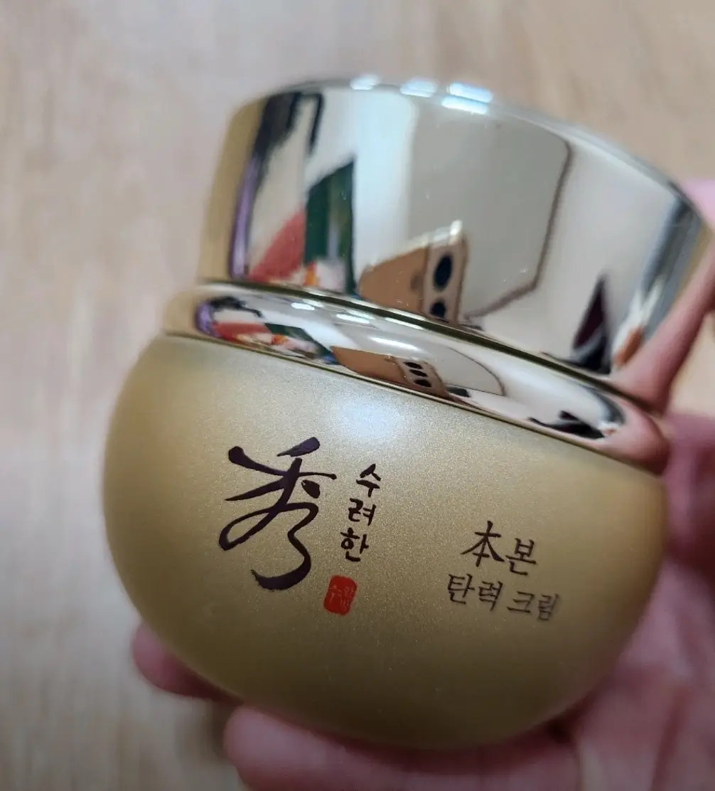 선택된 언니의파우치 리뷰 이미지 - [본 탄력 크림]