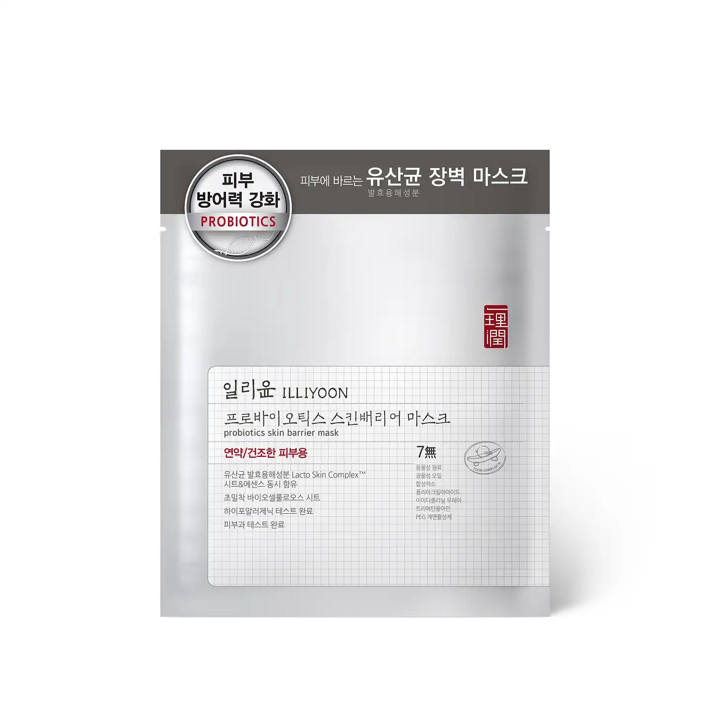 프로바이오틱스 스킨 배리어 마스크