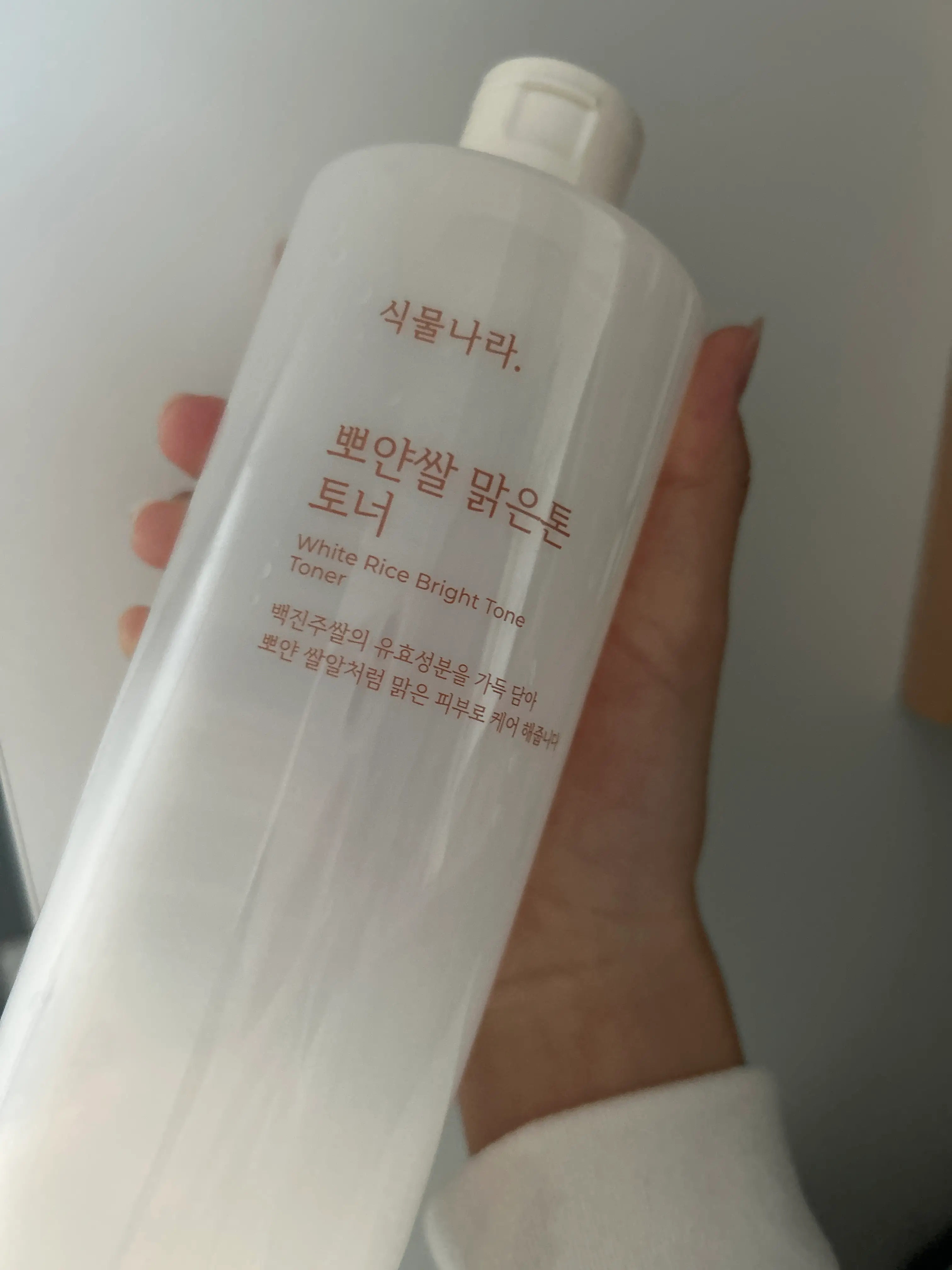 선택된 언니의파우치 리뷰 이미지 - [뽀얀쌀 맑은톤 토너]