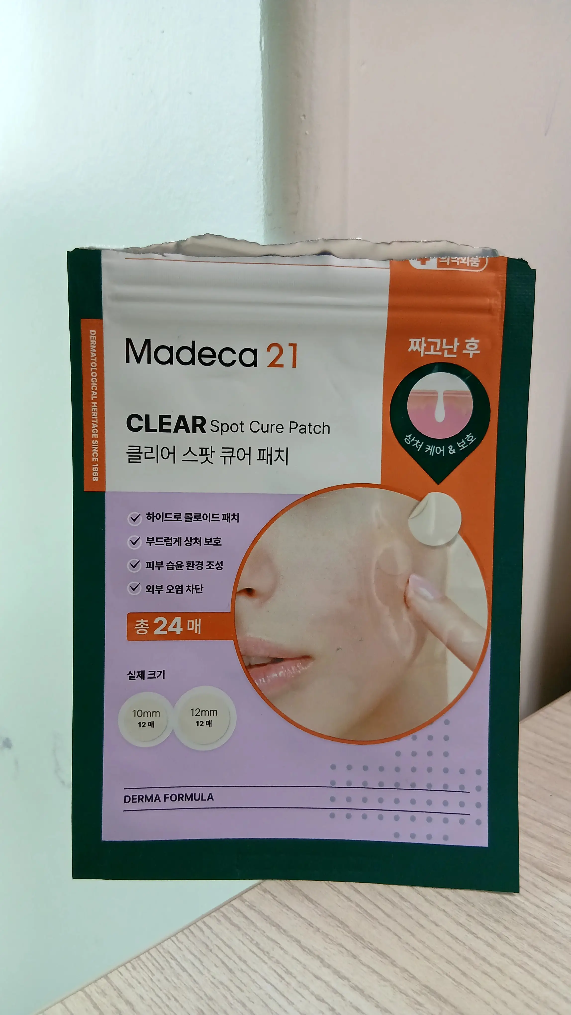 선택된 언니의파우치 리뷰 이미지 - [클리어 스팟 큐어 패치]