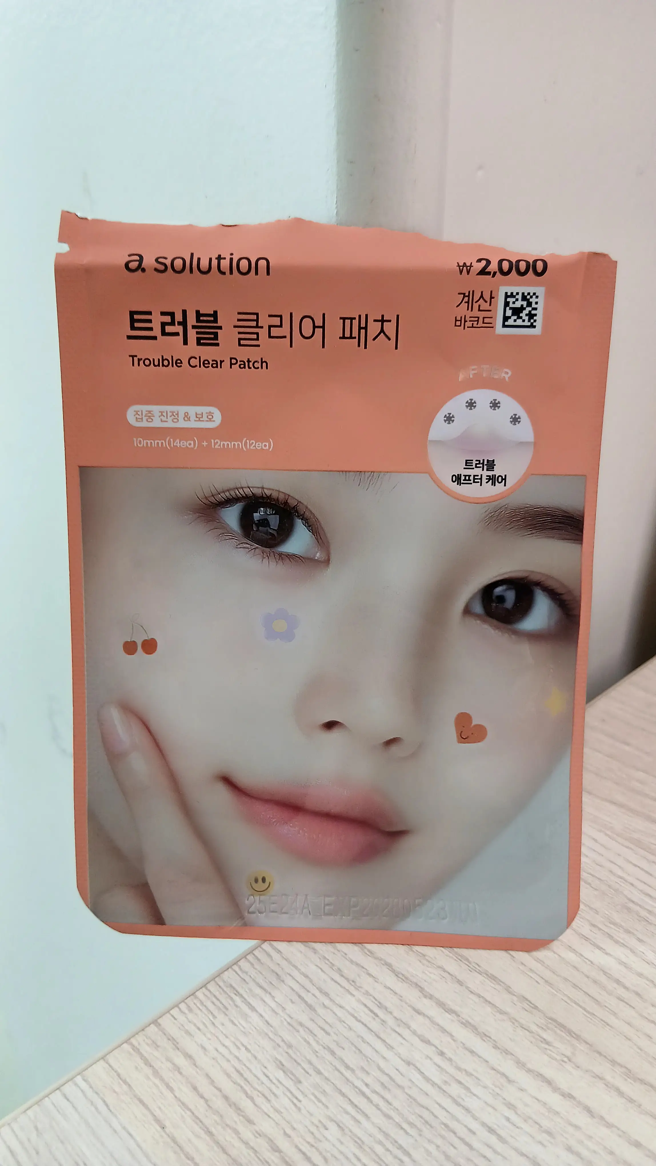 선택된 언니의파우치 리뷰 이미지 - [트러블 클리어패치]