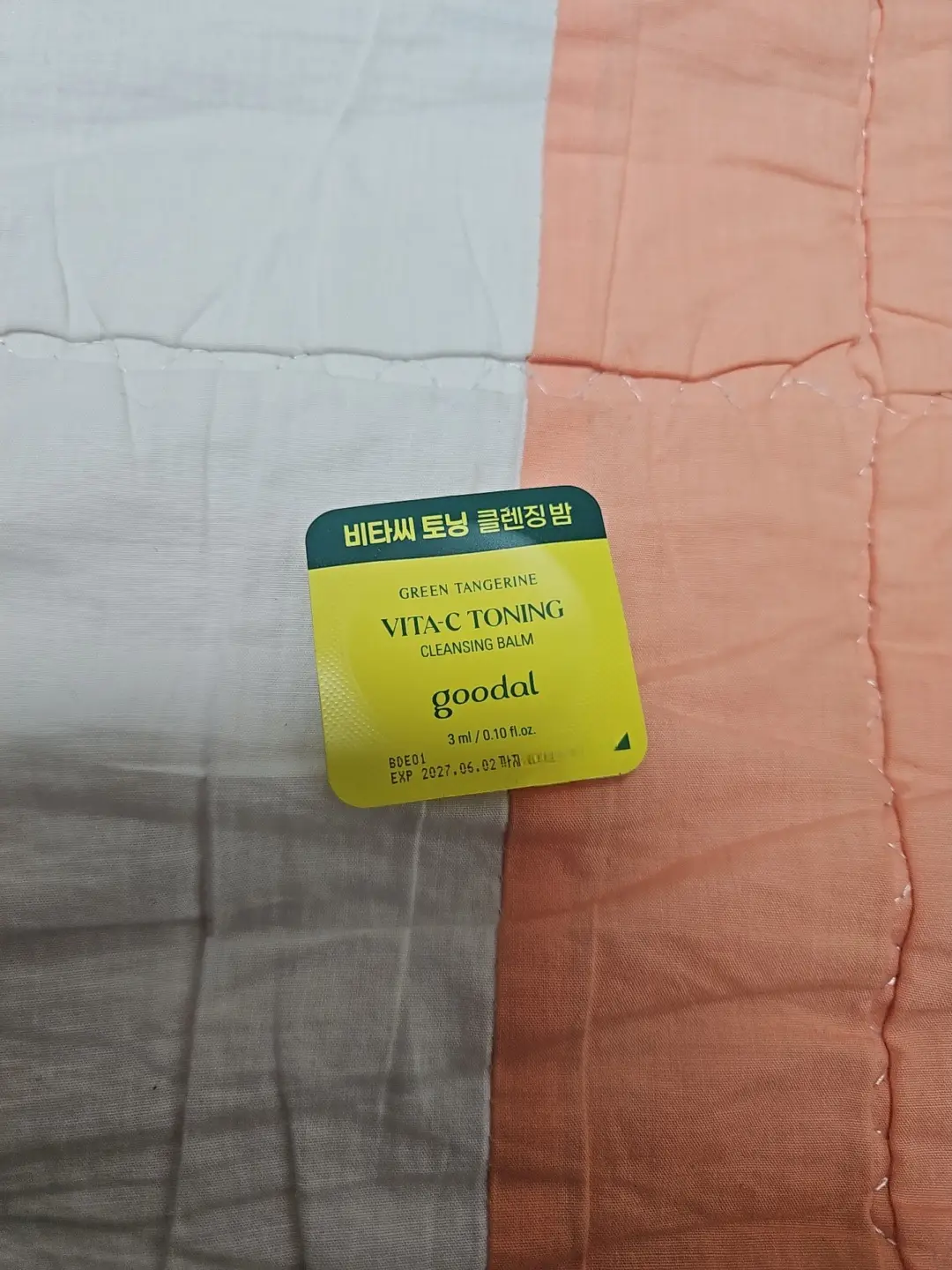 선택된 언니의파우치 리뷰 이미지 - [청귤 비타C 토닝 클렌징 밤]