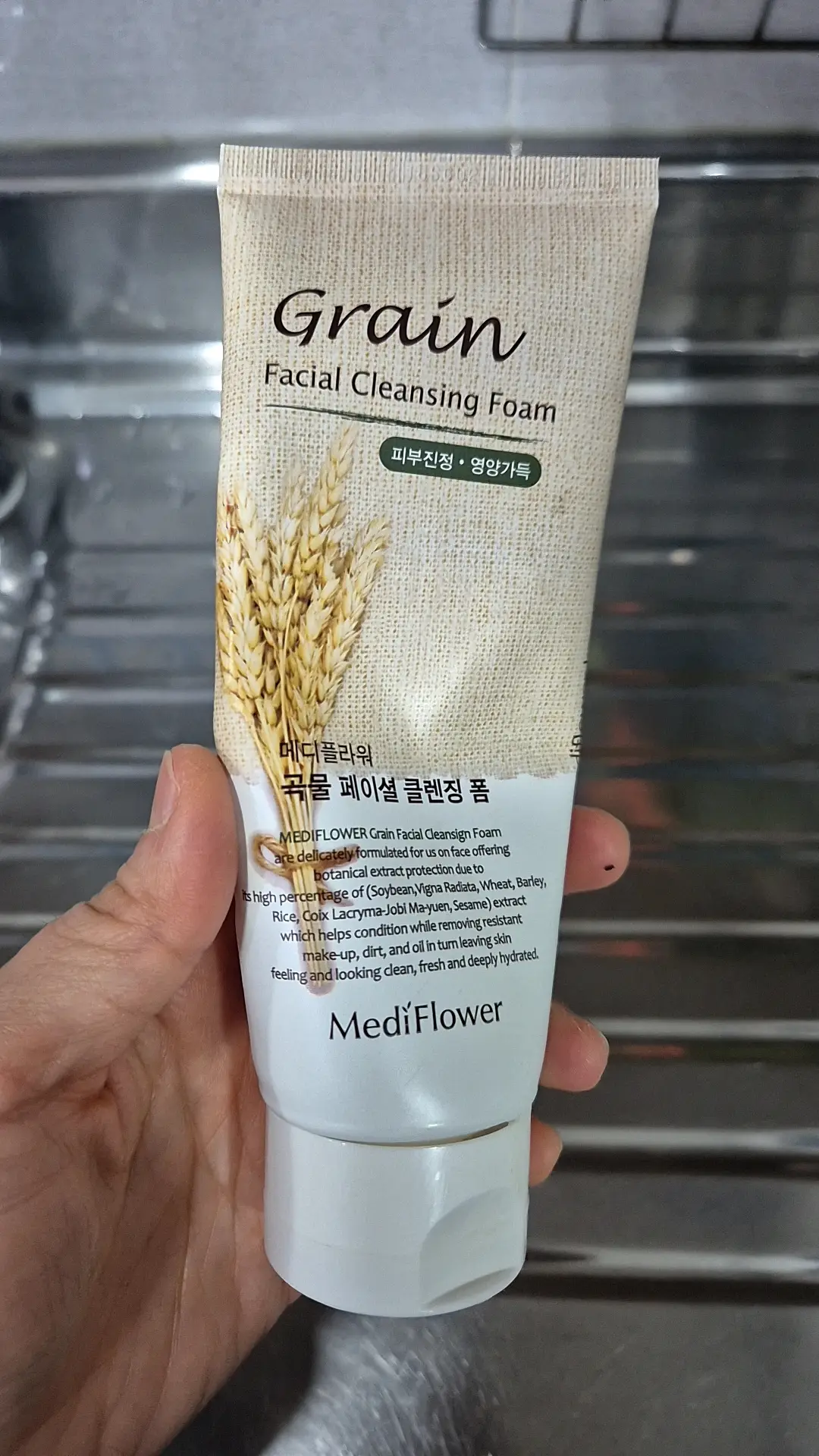 선택된 언니의파우치 리뷰 이미지 - [곡물 페이셜 딥 클렌징 ]