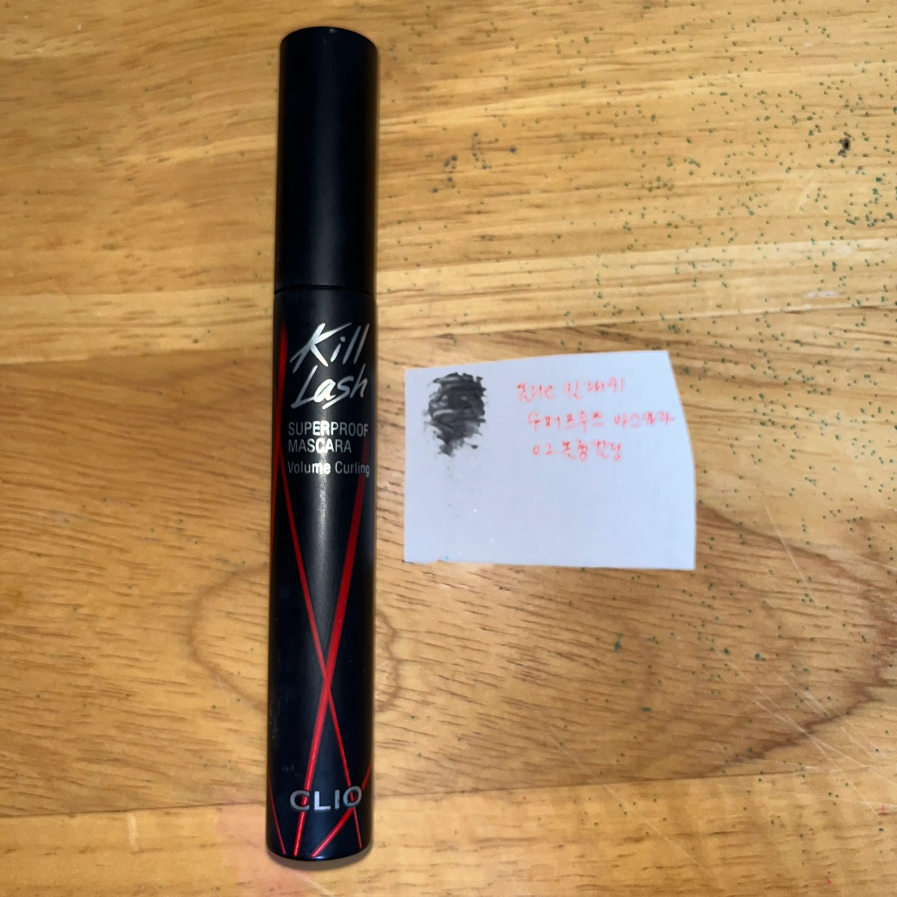 선택된 언니의파우치 리뷰 이미지 - [킬래쉬 수퍼프루프 마스카라]