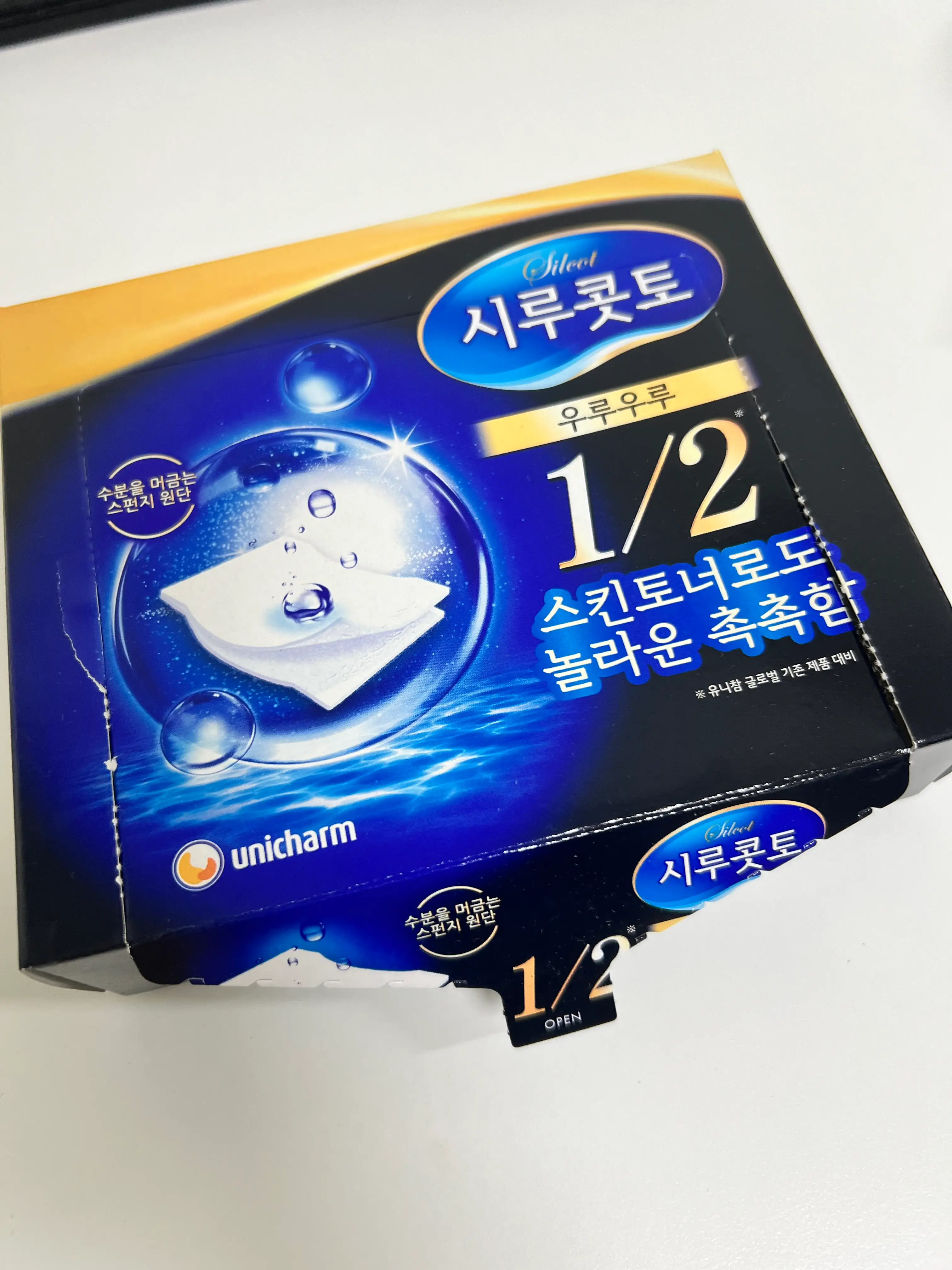 선택된 언니의파우치 리뷰 이미지 - [우루우루 화장솜]