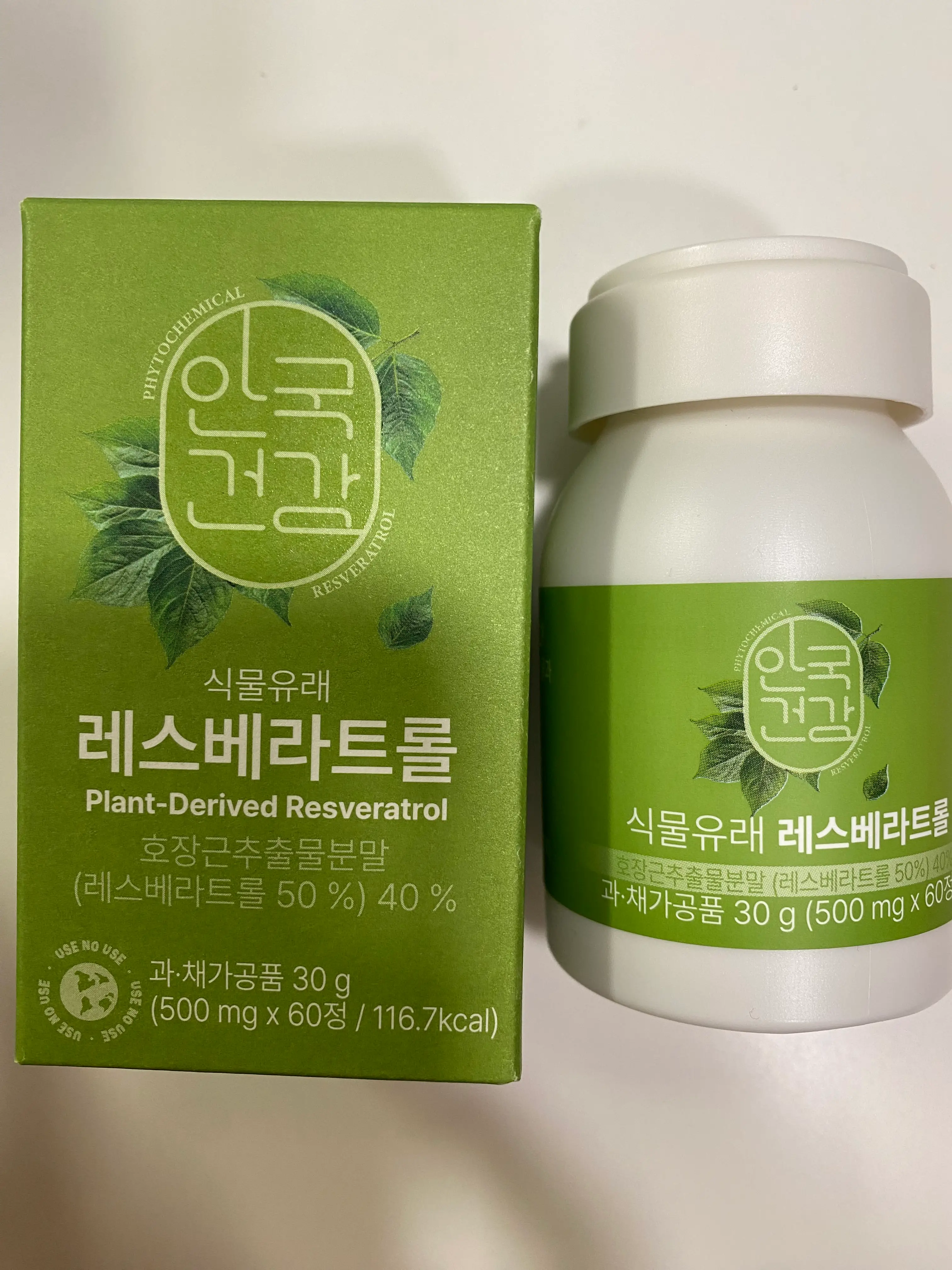 선택된 언니의파우치 리뷰 이미지 - [레스베라트롤]