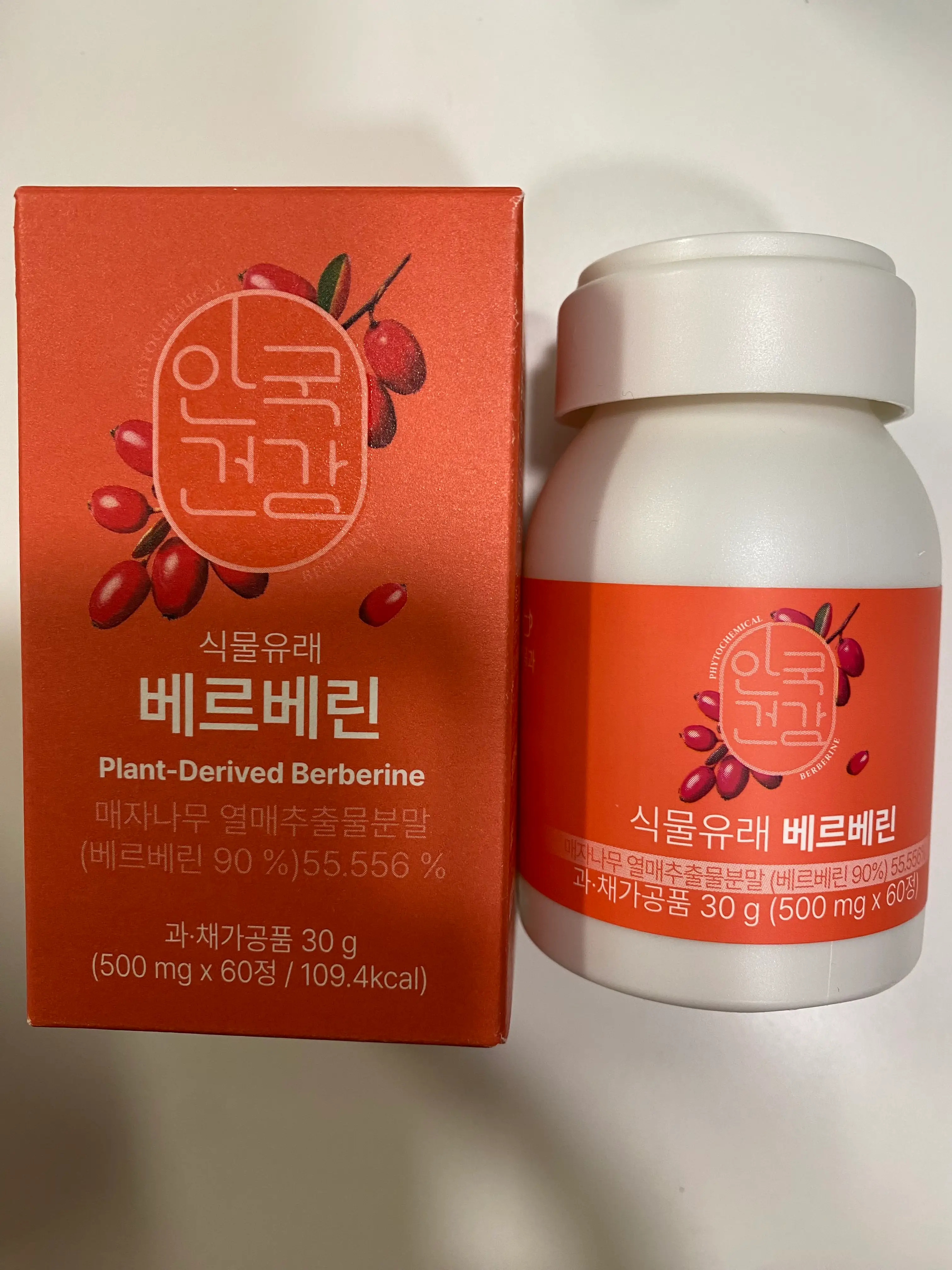 선택된 언니의파우치 리뷰 이미지 - [식물유래 베르베린]