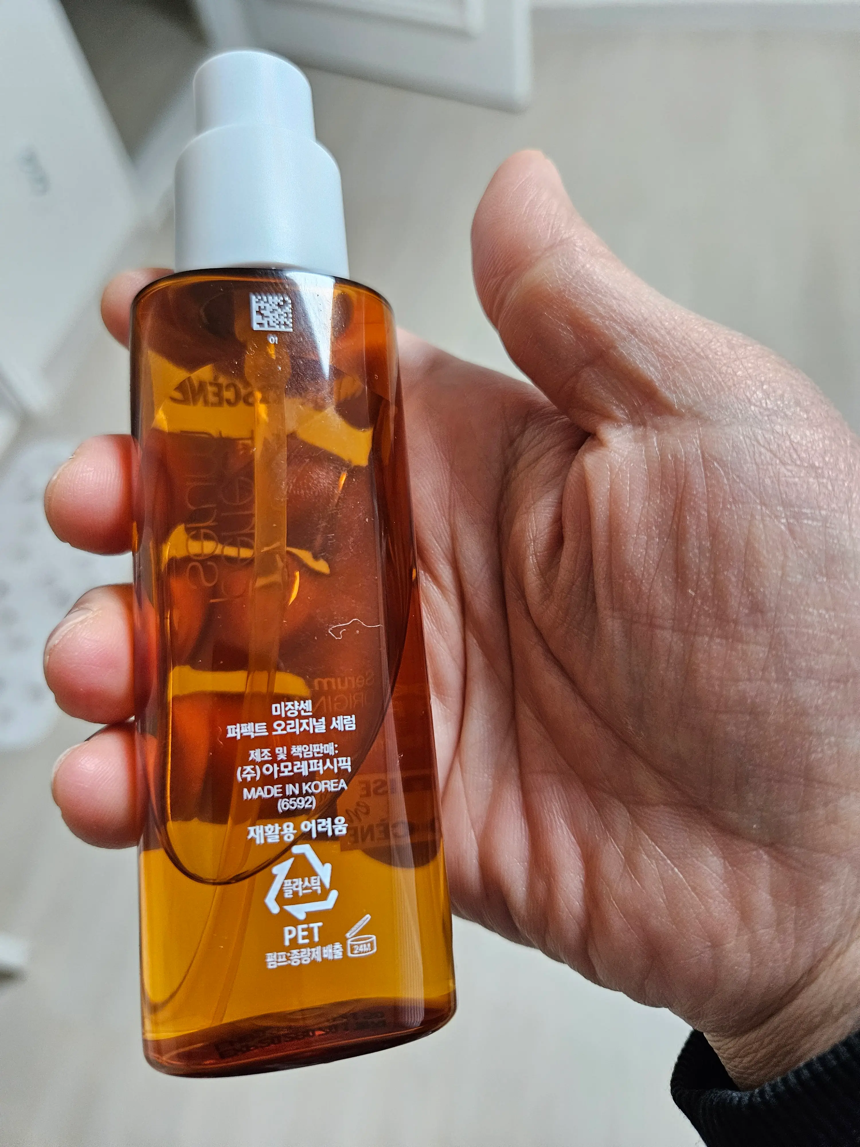 선택된 언니의파우치 리뷰 이미지 - [퍼펙트 오리지널 세럼]