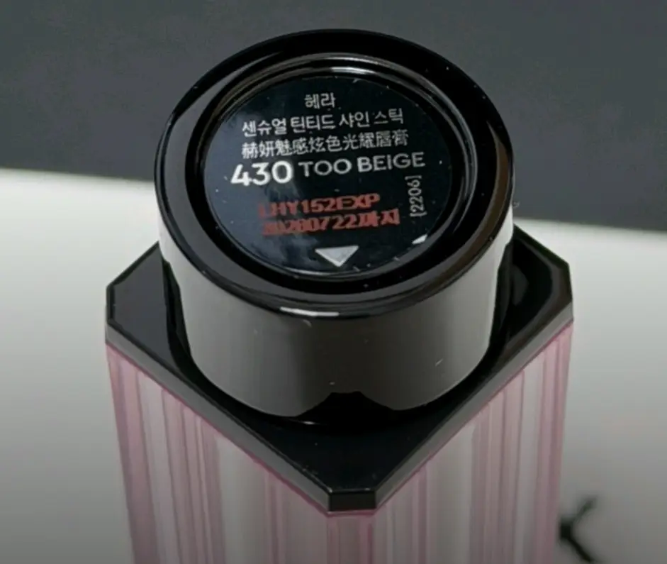 선택된 언니의파우치 리뷰 이미지 - [센슈얼 틴티드 샤인 스틱]