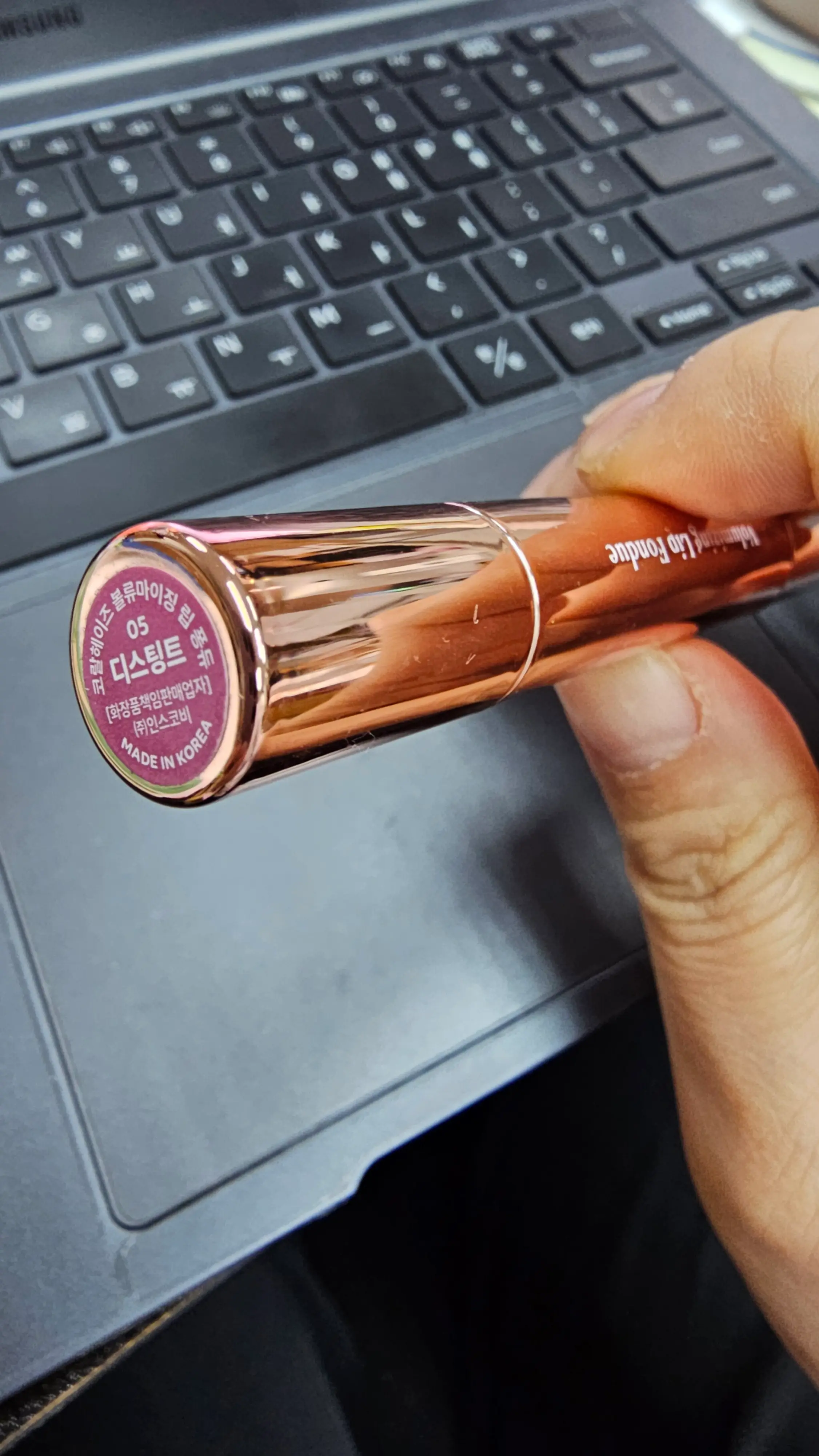 선택된 언니의파우치 리뷰 이미지 - [볼류마이징 립 퐁듀]