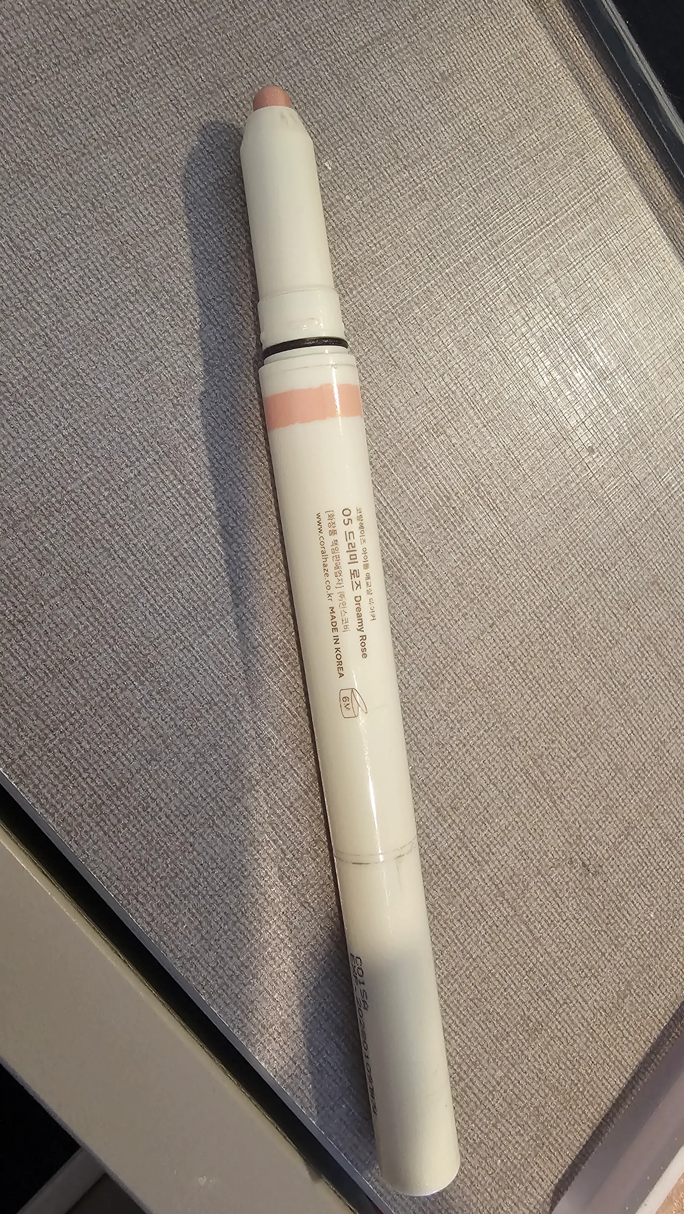 선택된 언니의파우치 리뷰 이미지 - [아이돌 애교살 메이커]