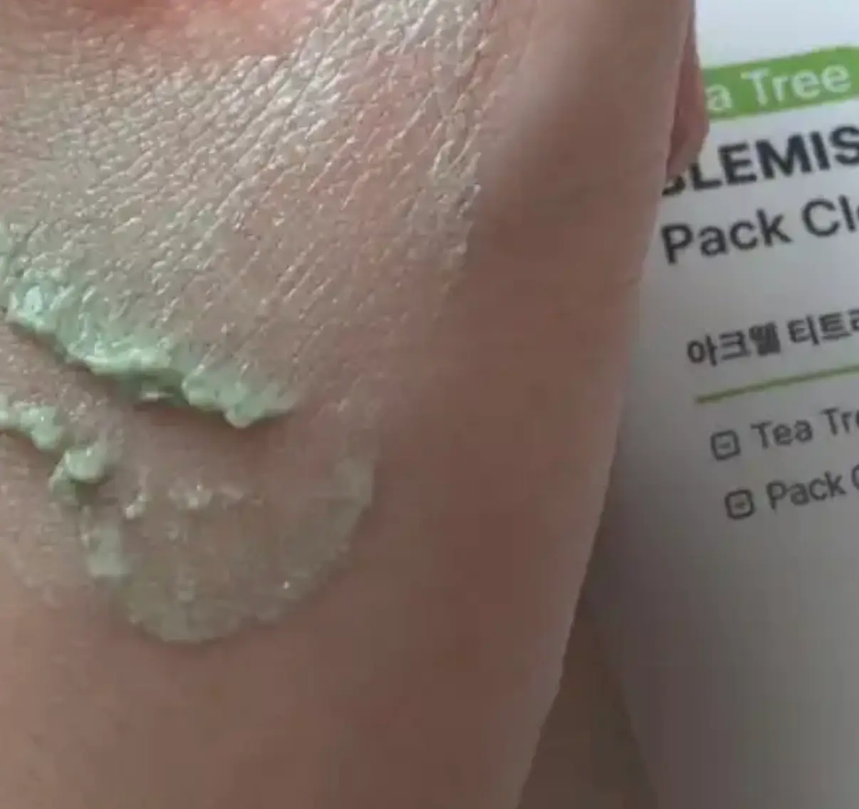 선택된 언니의파우치 리뷰 이미지 - [티트리 블레미쉬 컨트롤 팩 클렌저]