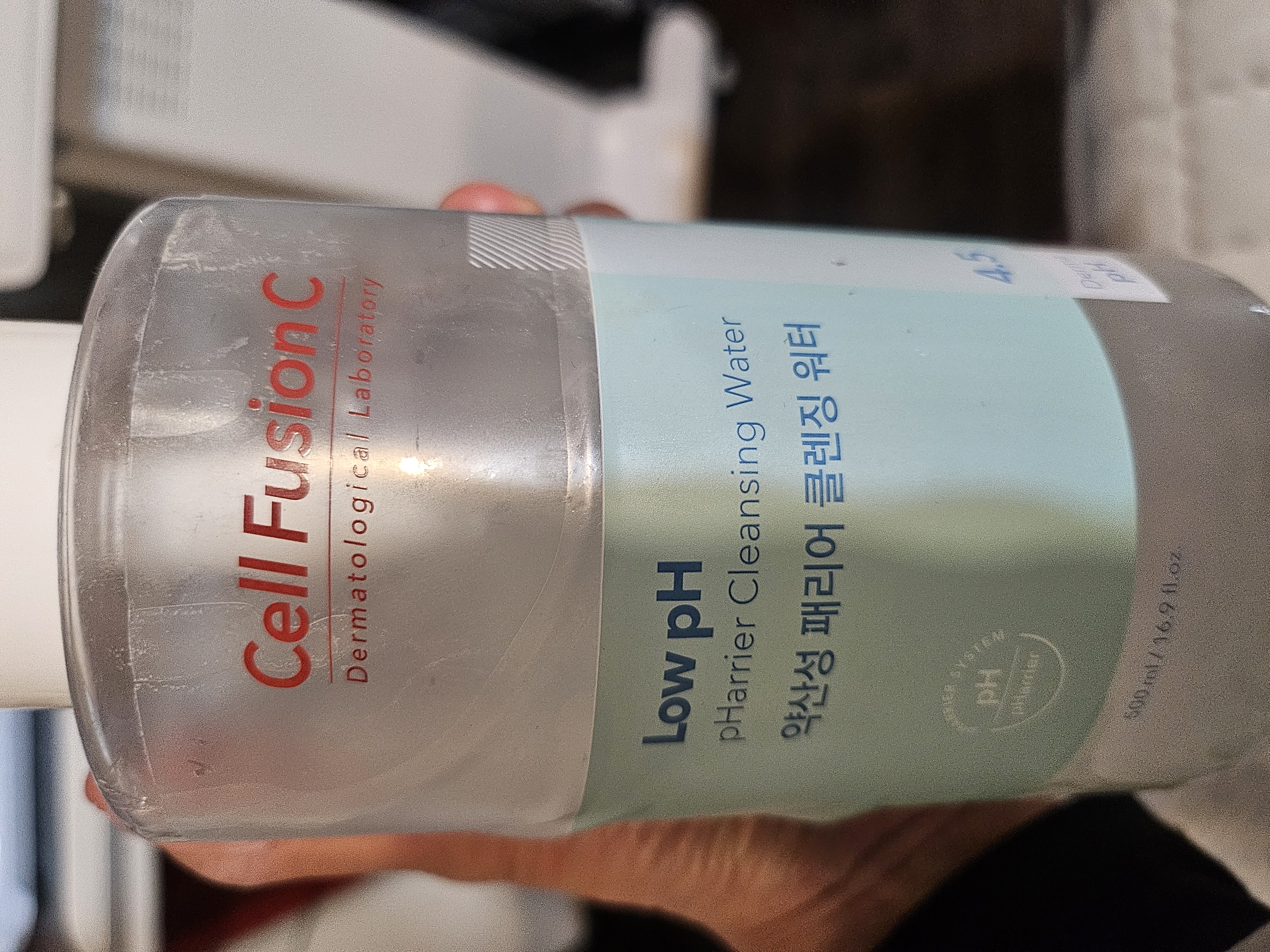 선택된 언니의파우치 리뷰 이미지 - [약산성 패리어 클렌징 워터]