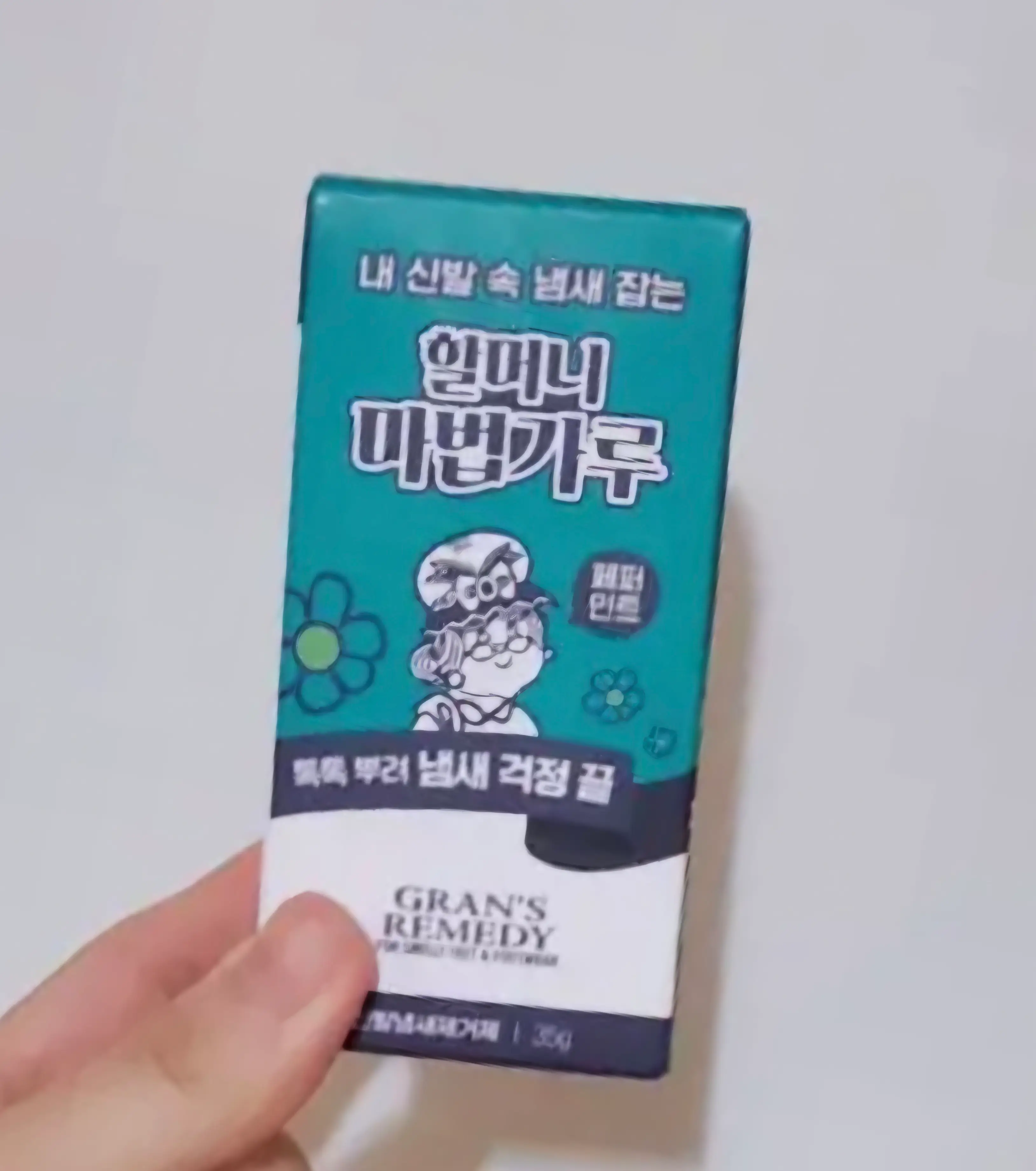 선택된 언니의파우치 리뷰 이미지 - [신발파우더 [페퍼민트]]