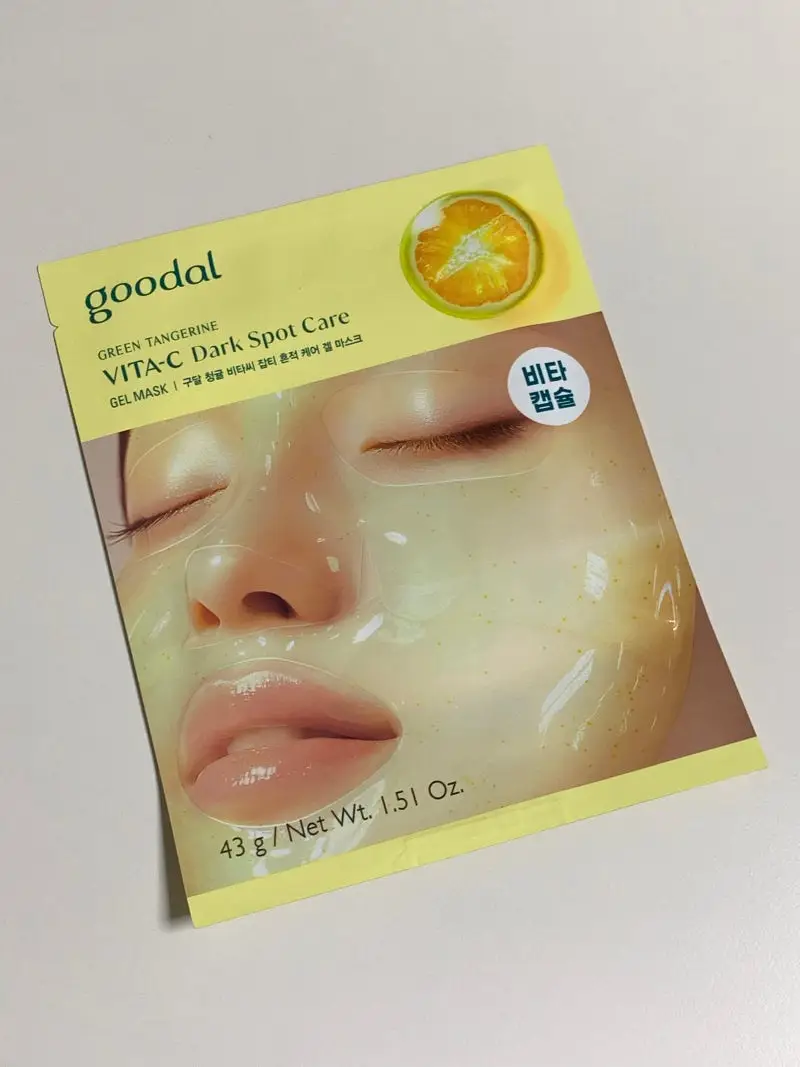 선택된 언니의파우치 리뷰 이미지 - [청귤 비타씨 잡티 흔적 케어 겔 마스크]
