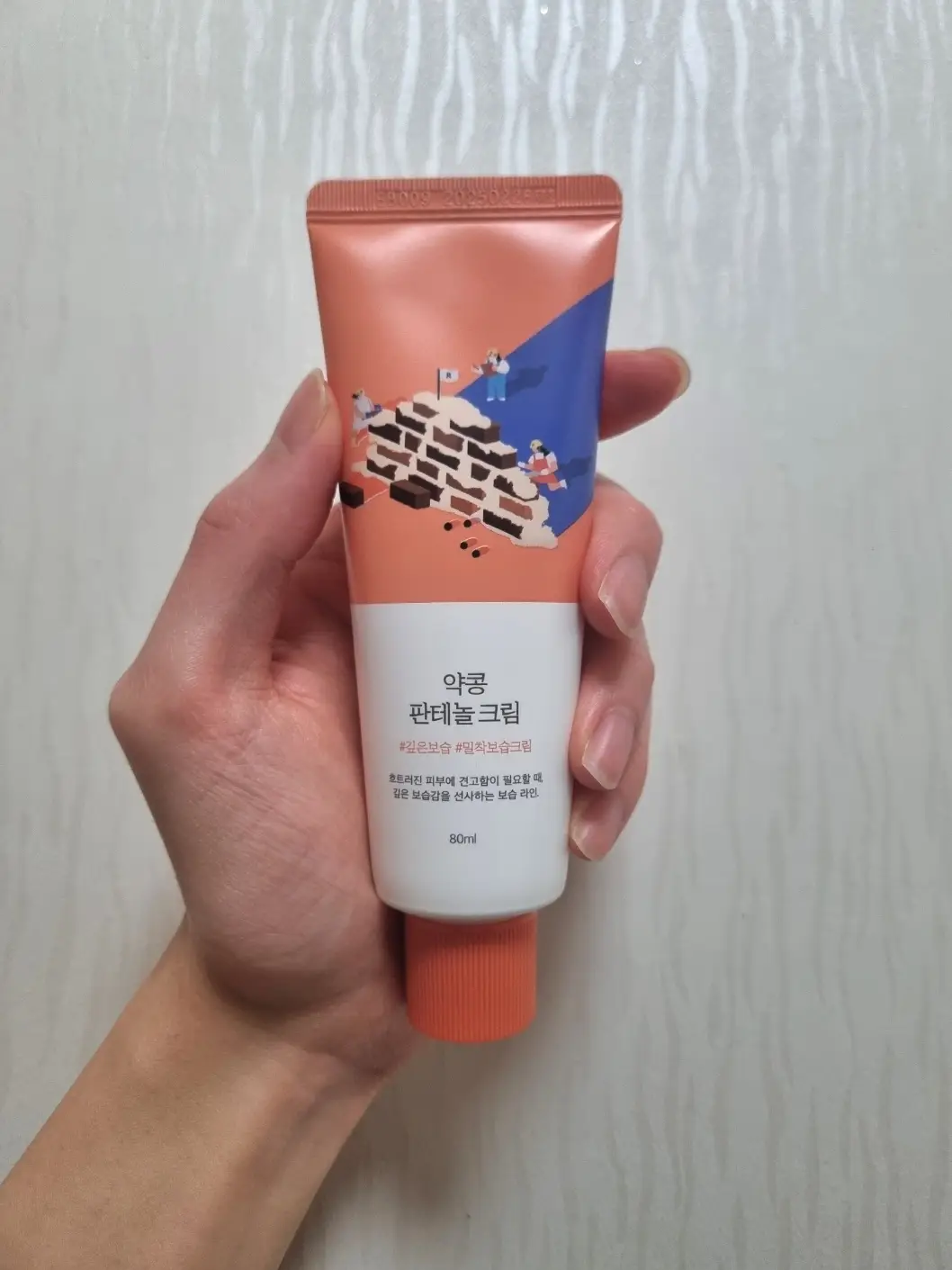 선택된 언니의파우치 리뷰 이미지 - [약콩 판테놀 크림]