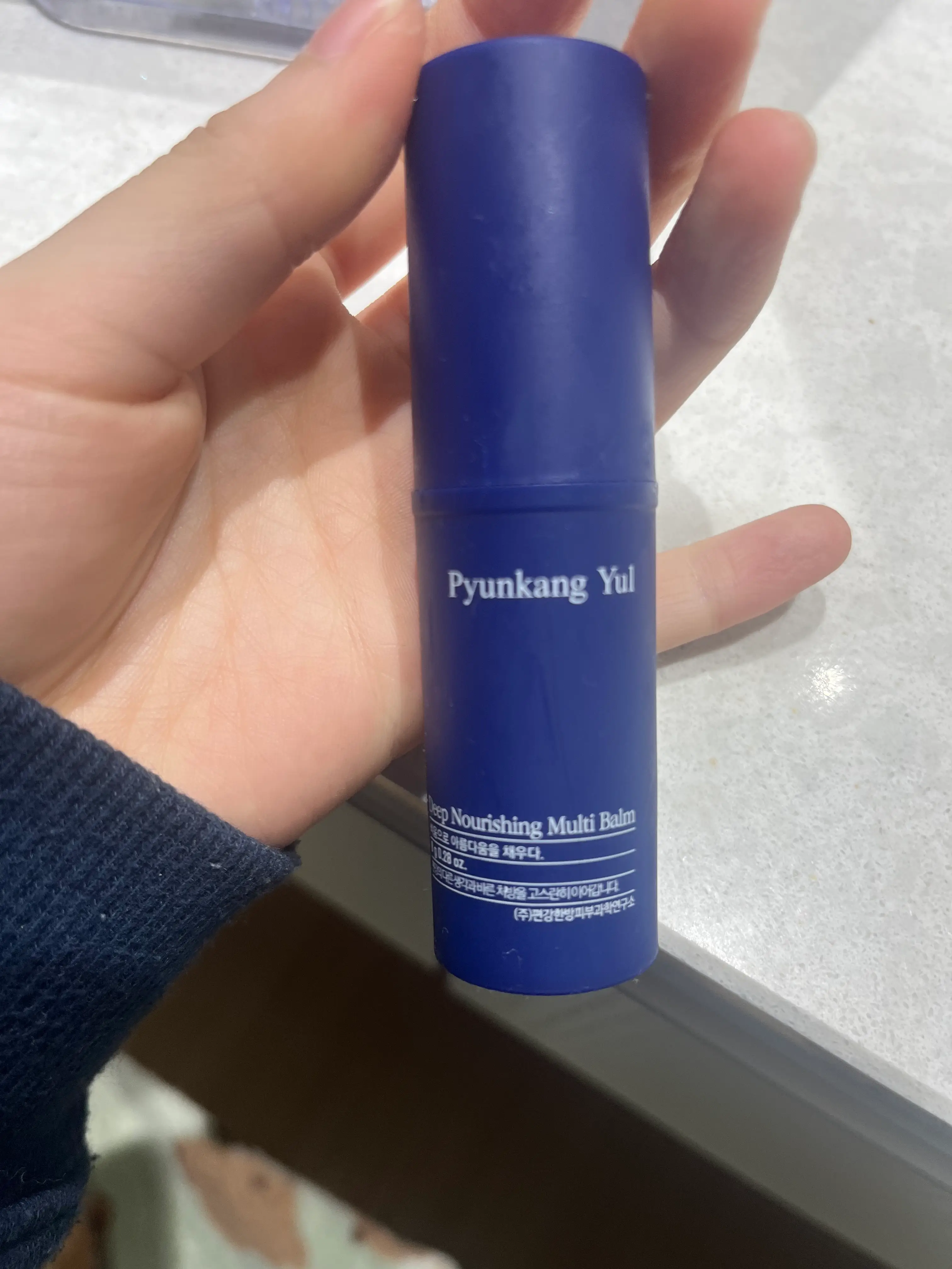 선택된 언니의파우치 리뷰 이미지 - [딥 너리싱 멀티밤]