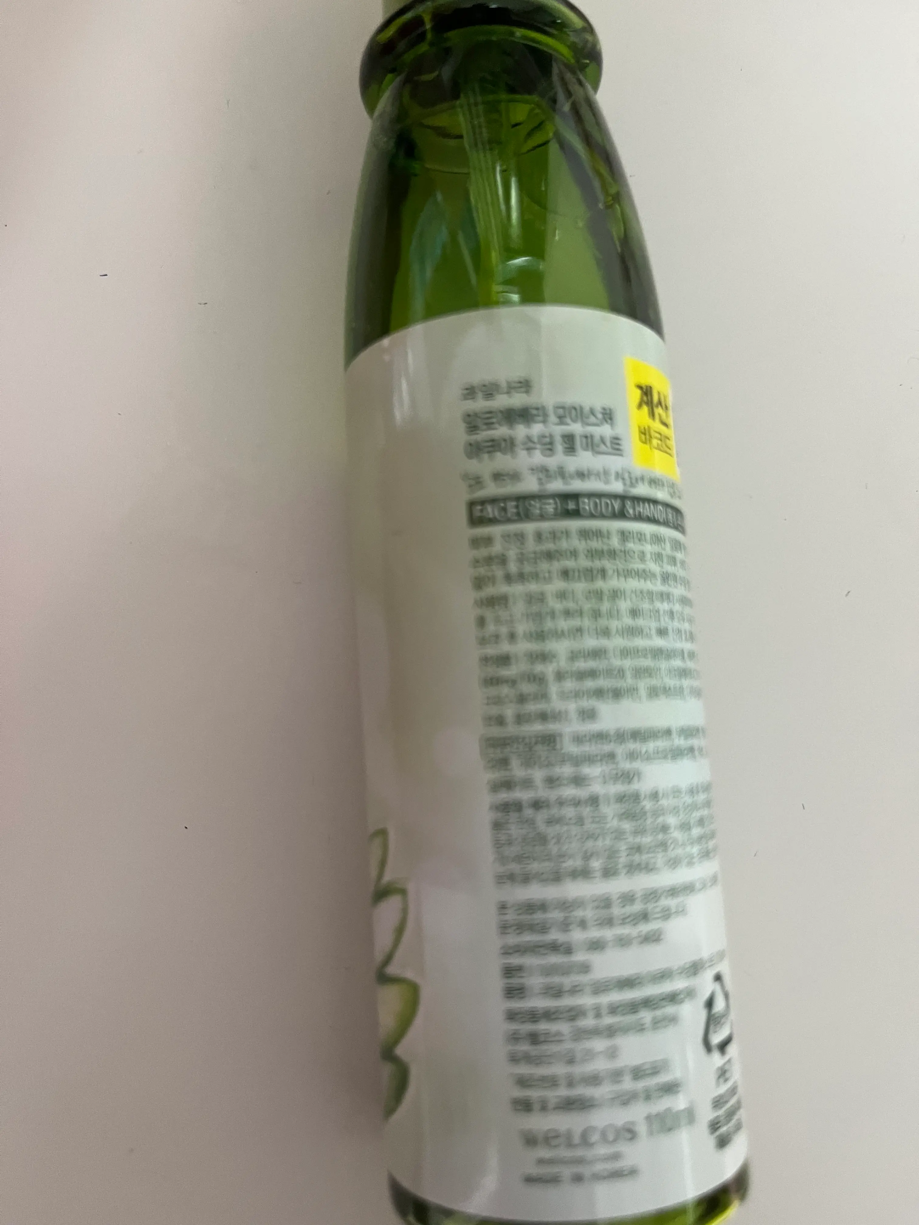 선택된 언니의파우치 리뷰 이미지 - [알로에베라 모이스처 아쿠아 수딩 젤 미스트]