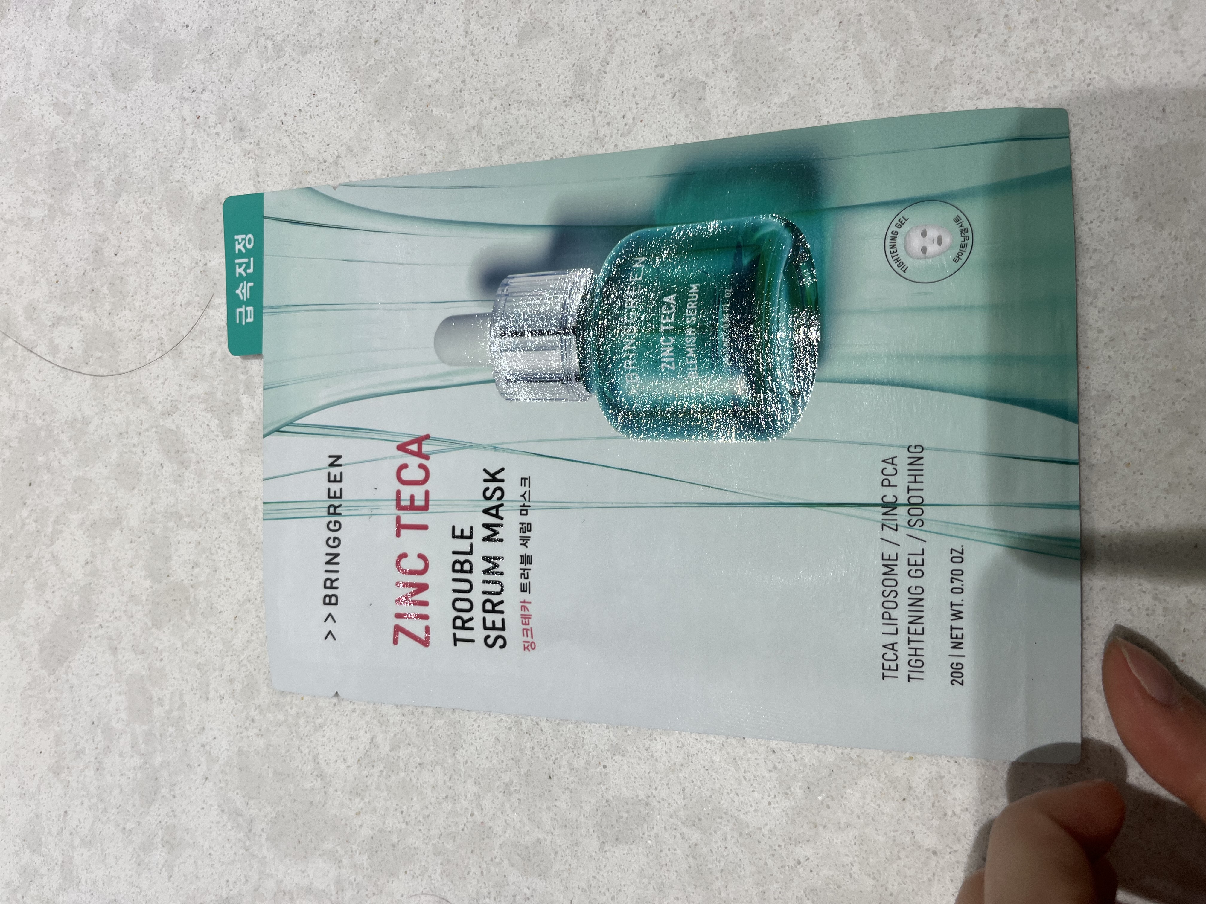 선택된 언니의파우치 리뷰 이미지 - [징크테카 트러블 세럼 마스크]
