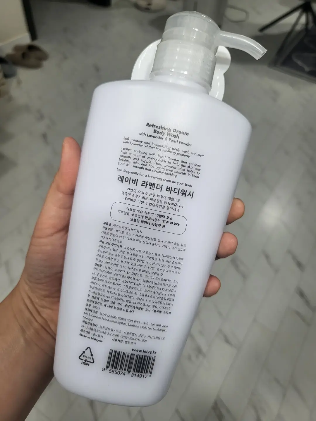 선택된 언니의파우치 리뷰 이미지 - [레이비 라벤더 바디워시]