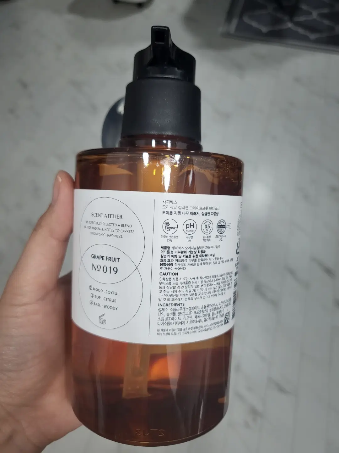 선택된 언니의파우치 리뷰 이미지 - [오리지널 컬렉션 바디워시 [019]]