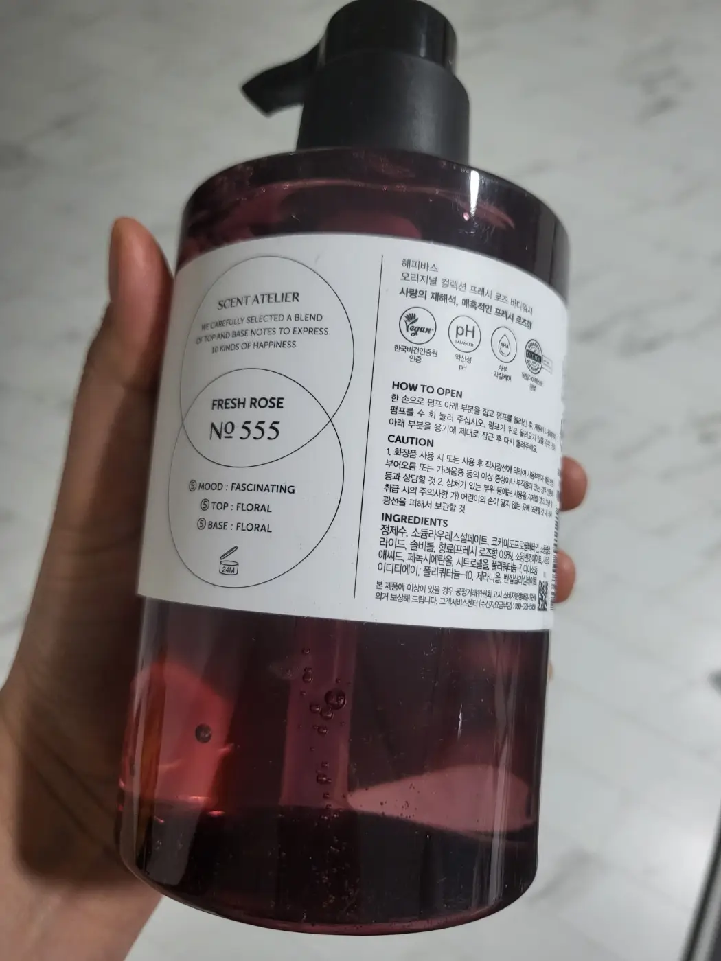 선택된 언니의파우치 리뷰 이미지 - [오리지널 컬렉션 바디워시 [555]]