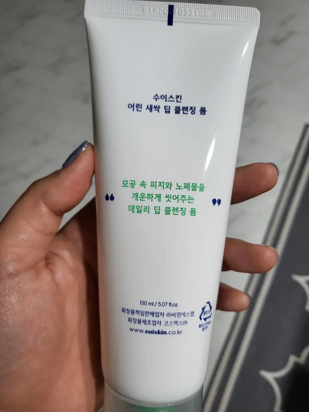 선택된 언니의파우치 리뷰 이미지 - [어린 새싹 딥 클렌징 폼]