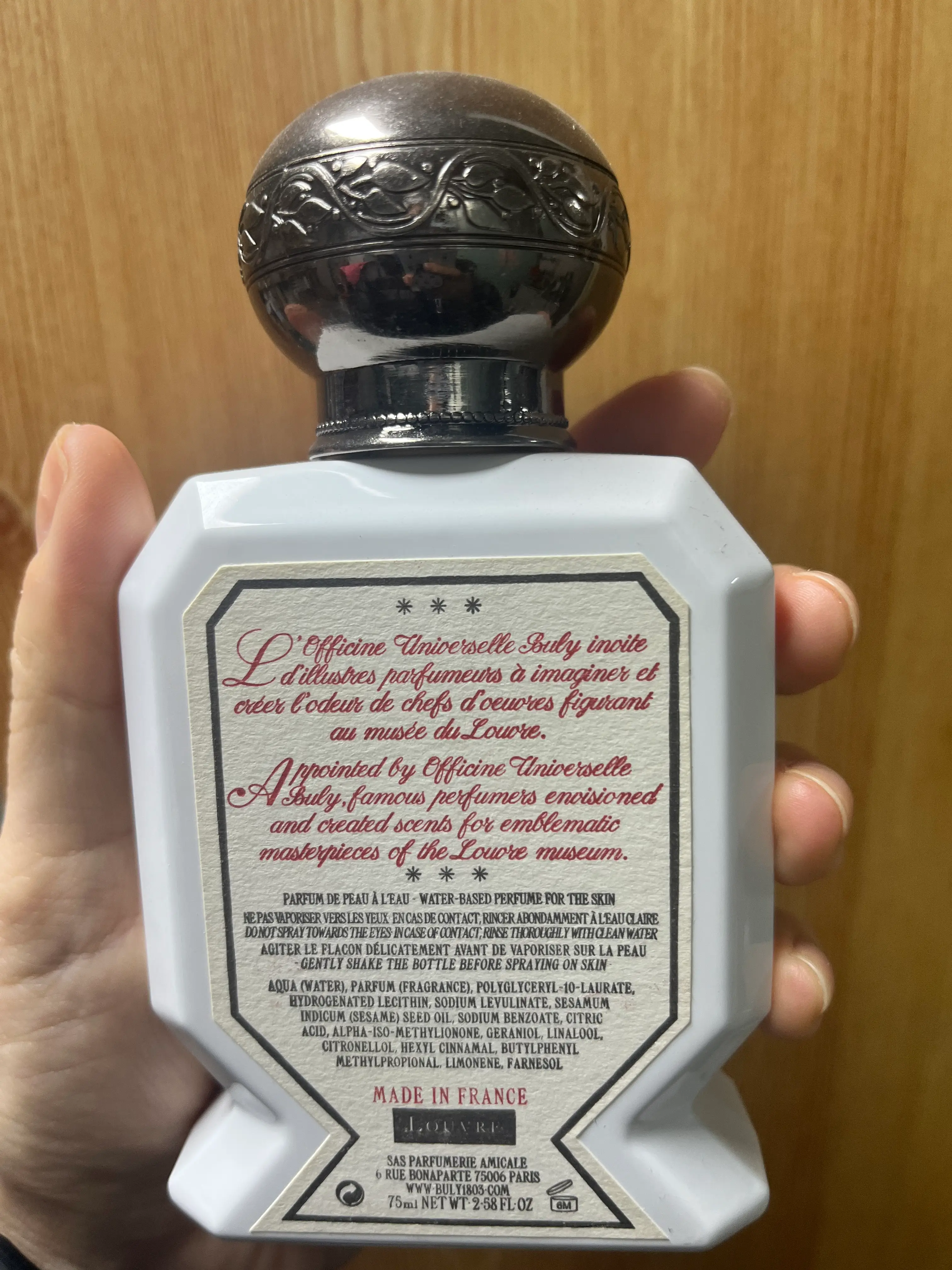 선택된 언니의파우치 리뷰 이미지 - [오 트리쁠 향수 [발팽송의 목욕하는 여인]]