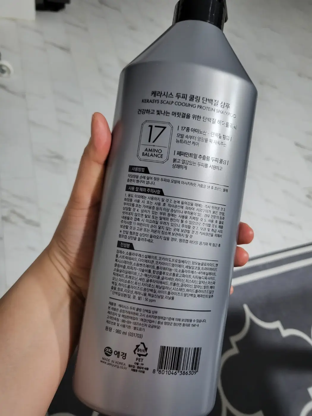 선택된 언니의파우치 리뷰 이미지 - [두피 쿨링 단백질 샴푸]