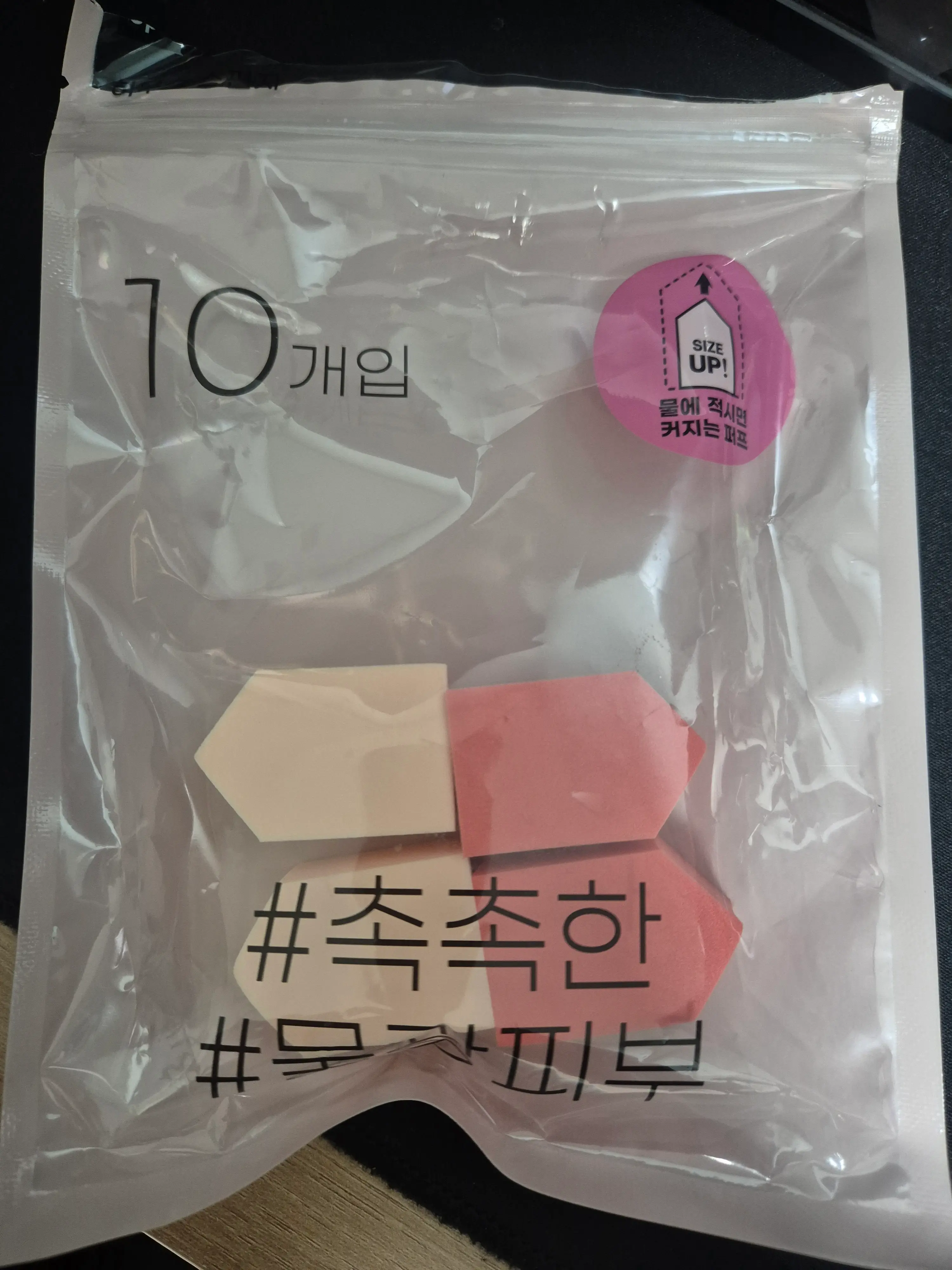 선택된 언니의파우치 리뷰 이미지 - [하우스 스펀지]