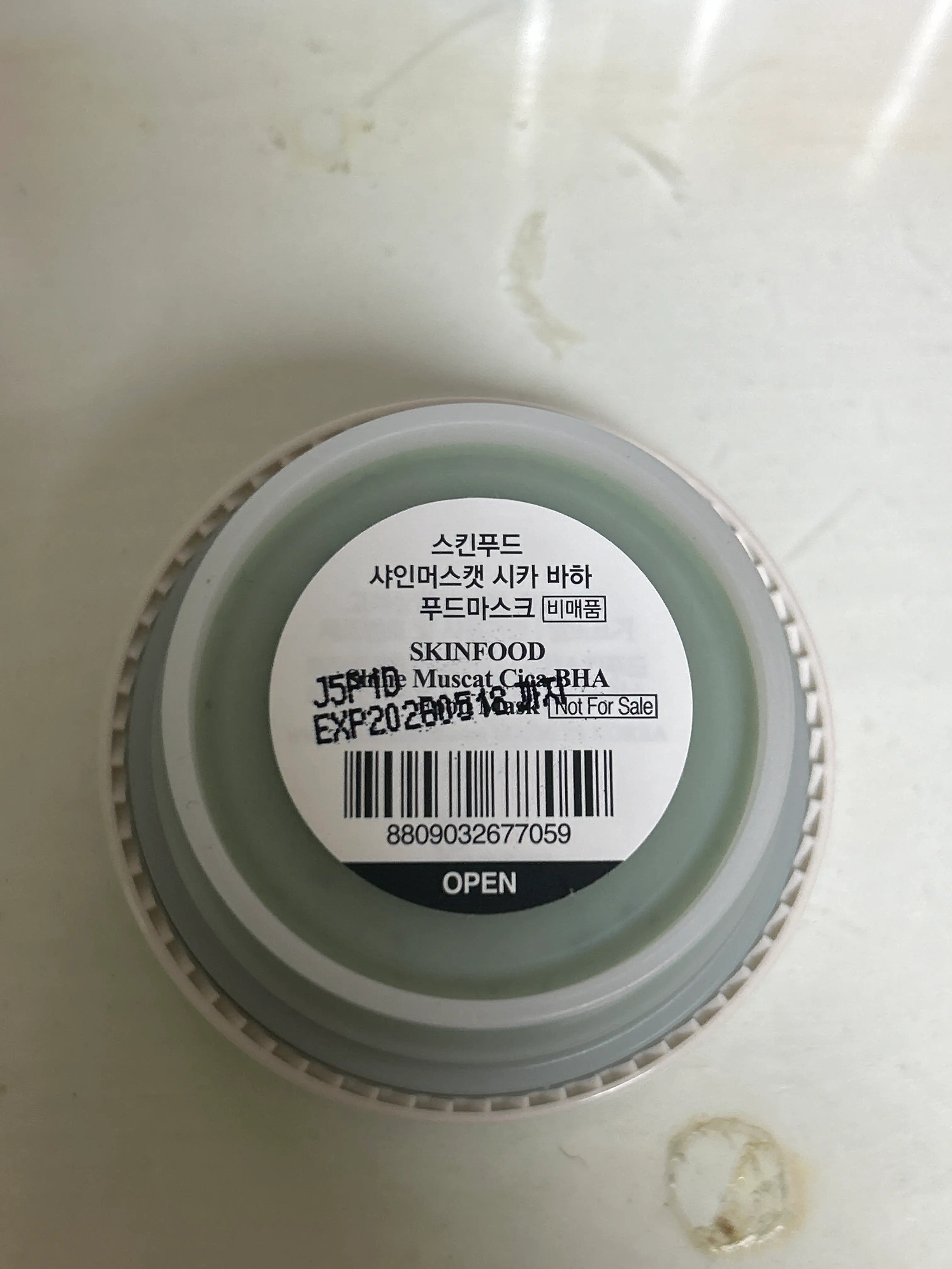 선택된 언니의파우치 리뷰 이미지 - [샤인머스캣 시카 바하 푸드마스크]