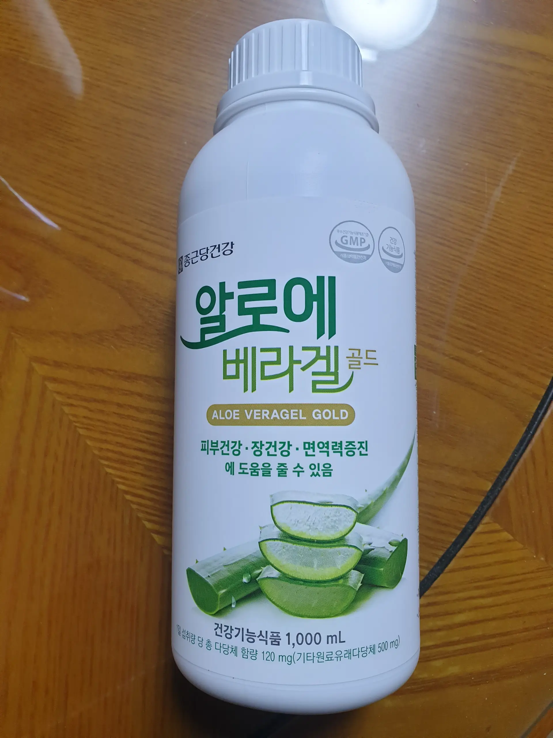 선택된 언니의파우치 리뷰 이미지 - [알로에베라겔 골드]