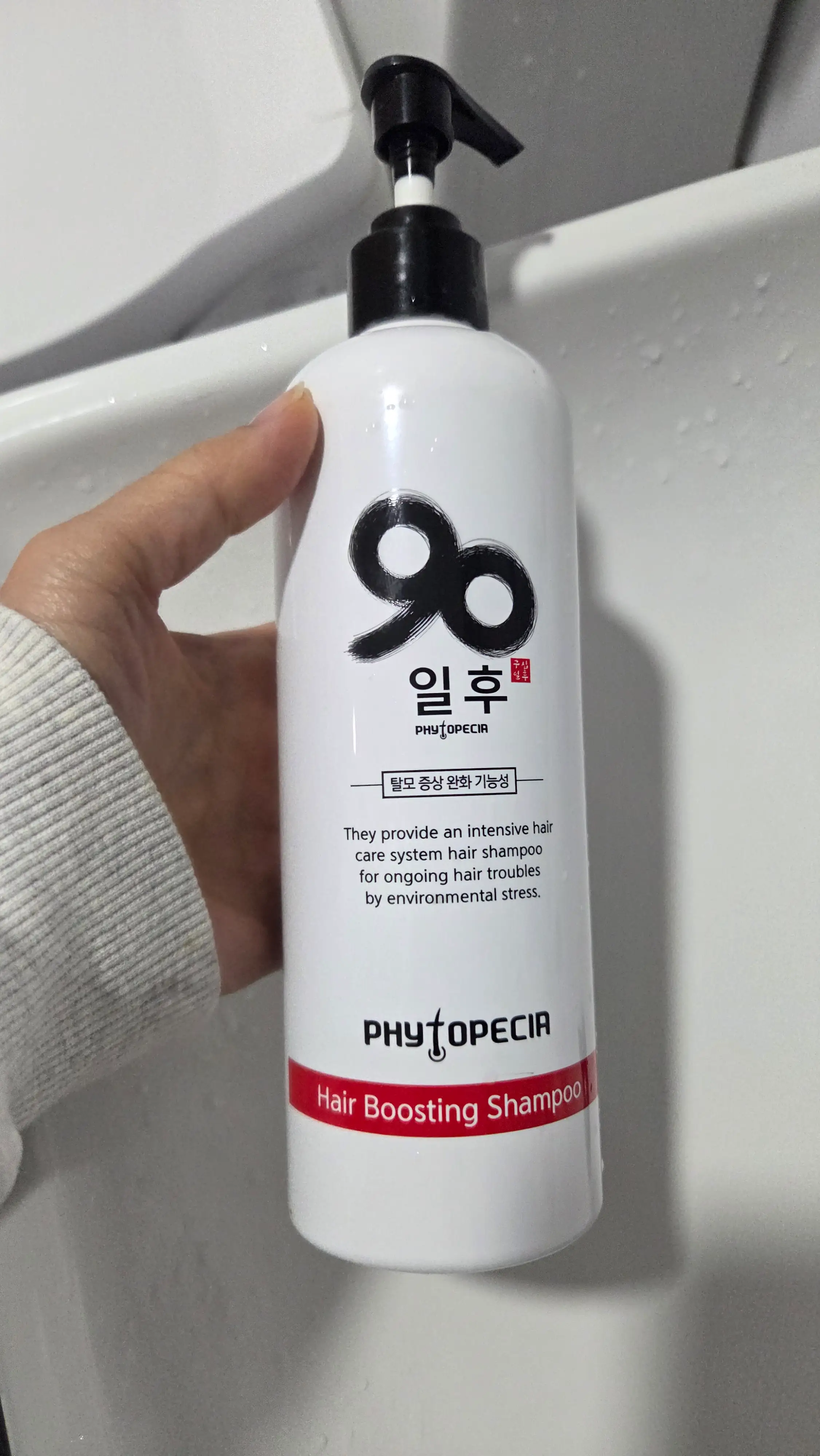 선택된 언니의파우치 리뷰 이미지 - [90일후 헤어부스팅 헤어샴푸]