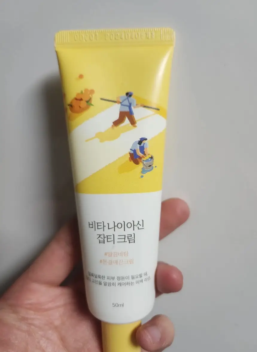 선택된 언니의파우치 리뷰 이미지 - [비타 나이아신 잡티 크림]
