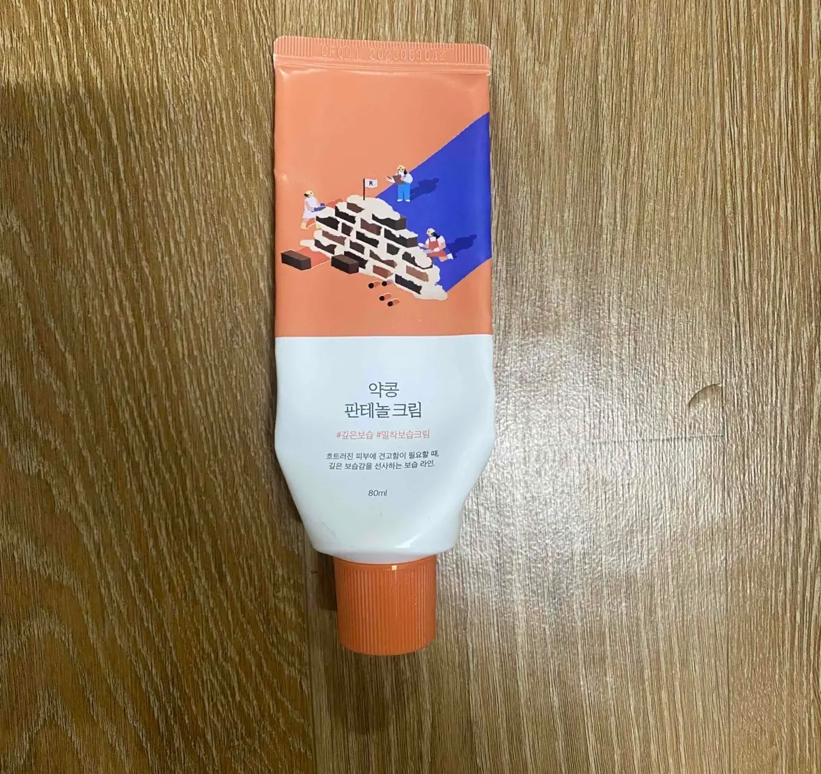 선택된 언니의파우치 리뷰 이미지 - [약콩 판테놀 크림]