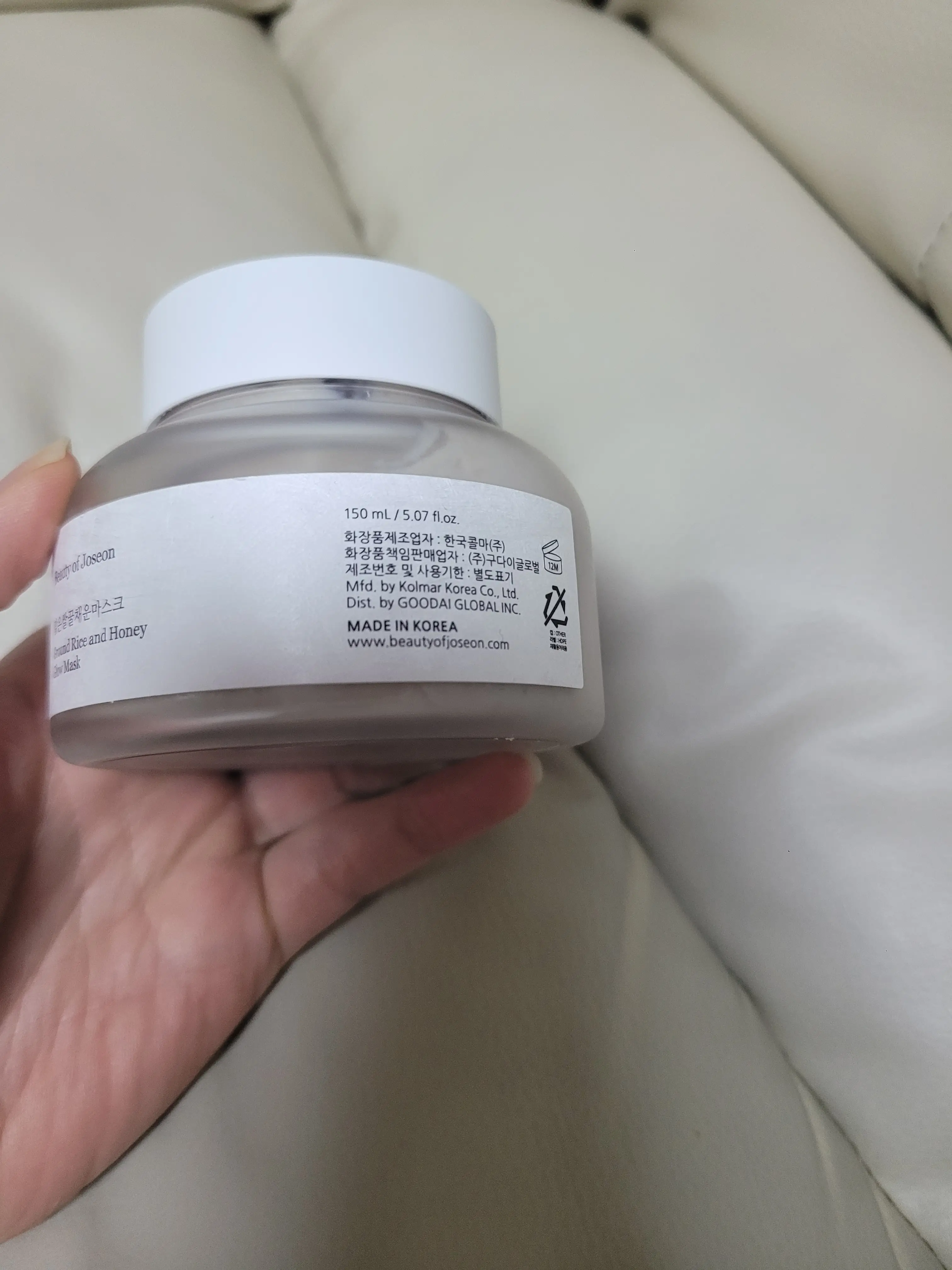선택된 언니의파우치 리뷰 이미지 - [맑은쌀 꿀채운 마스크]