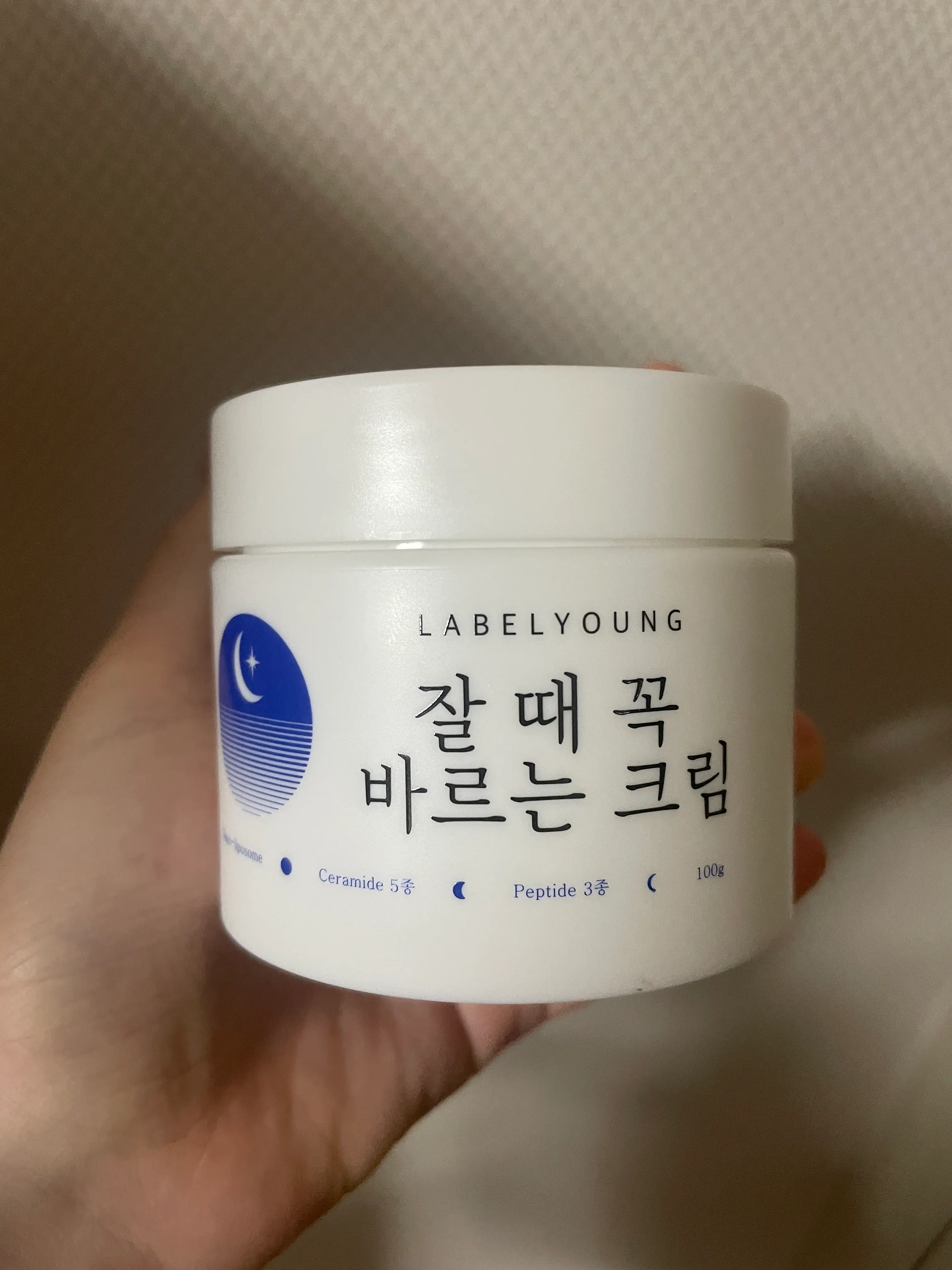 선택된 언니의파우치 리뷰 이미지 - [쇼킹 잘 때 꼭 바르는 크림]
