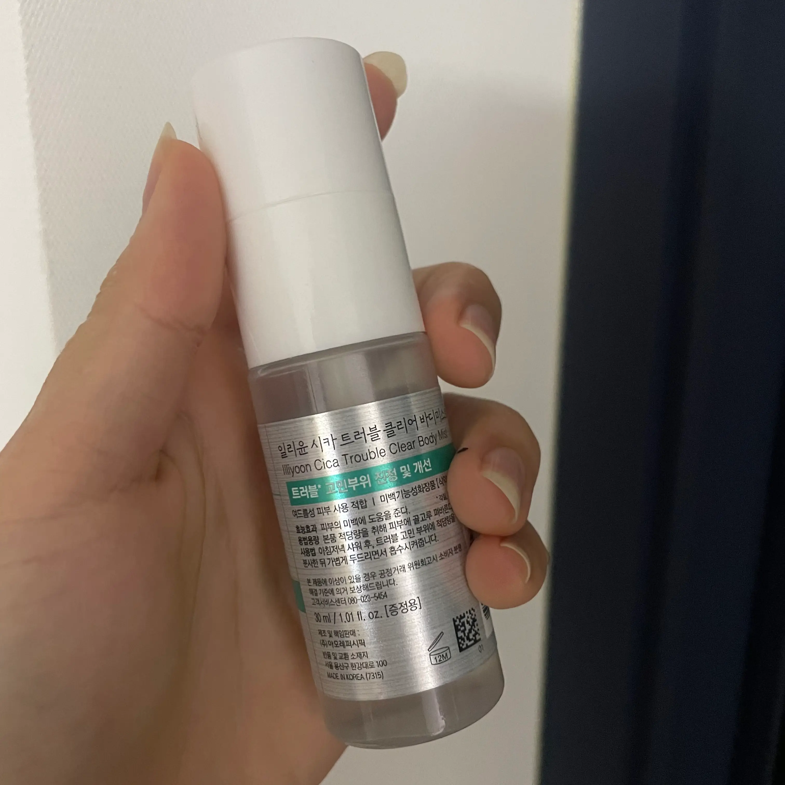 선택된 언니의파우치 리뷰 이미지 - [AC 시카 클리어 바디미스트]