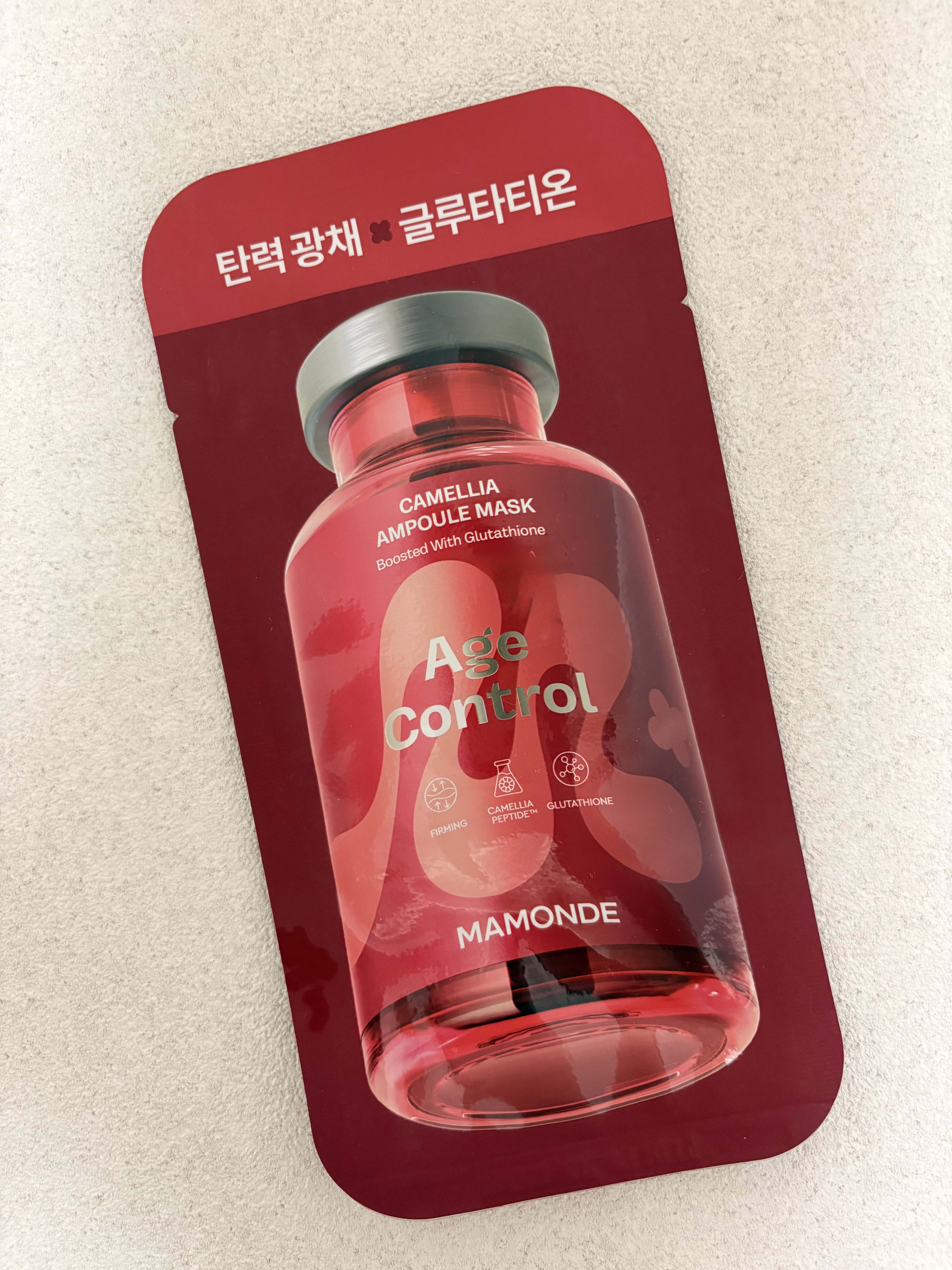 선택된 언니의파우치 리뷰 이미지 - [에이지 컨트롤 카멜리아 앰플 마스크팩]